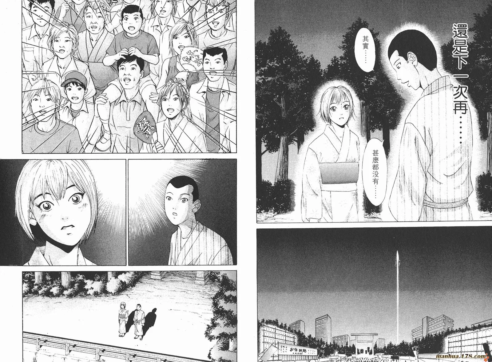 第213页