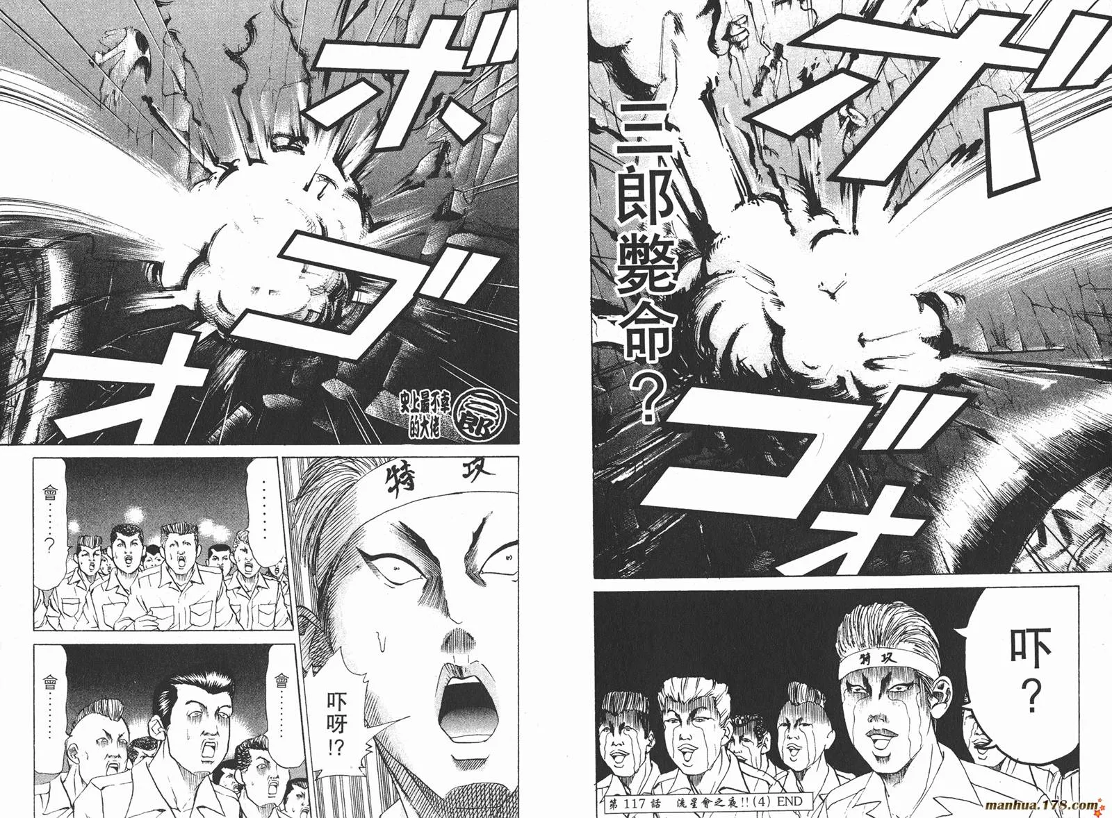 第138页
