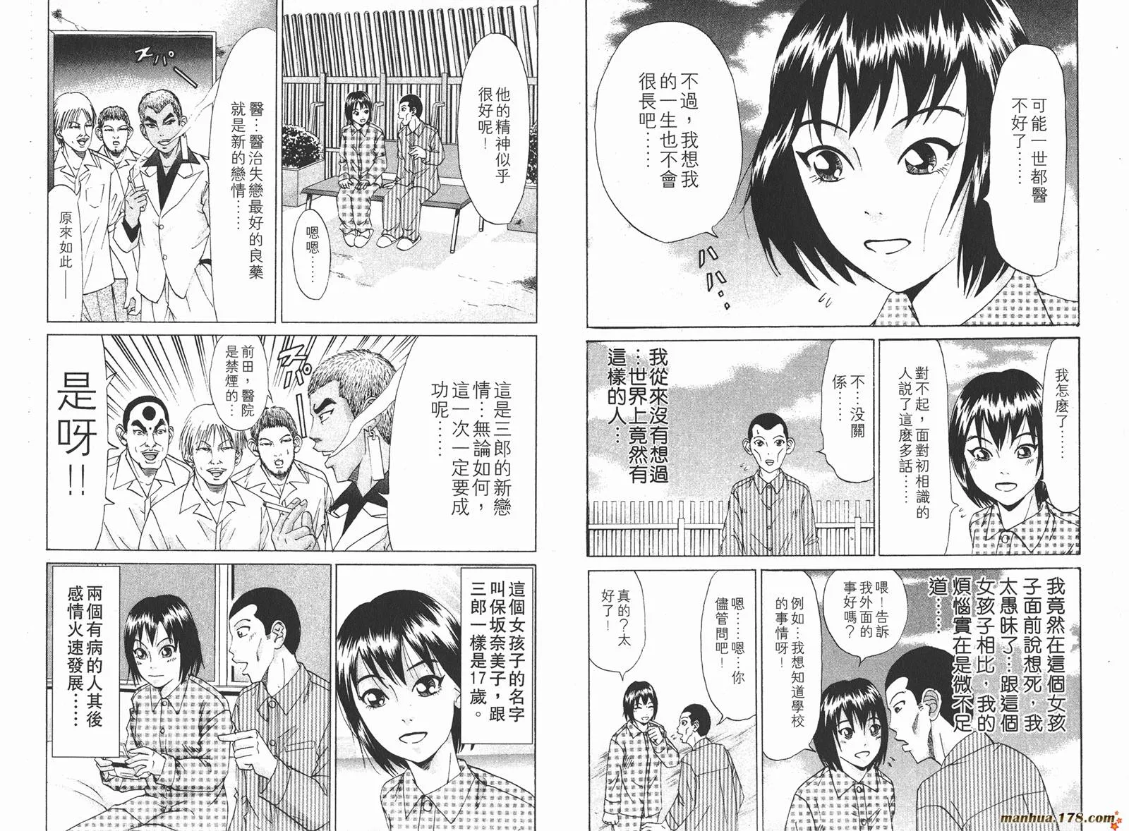 第270页