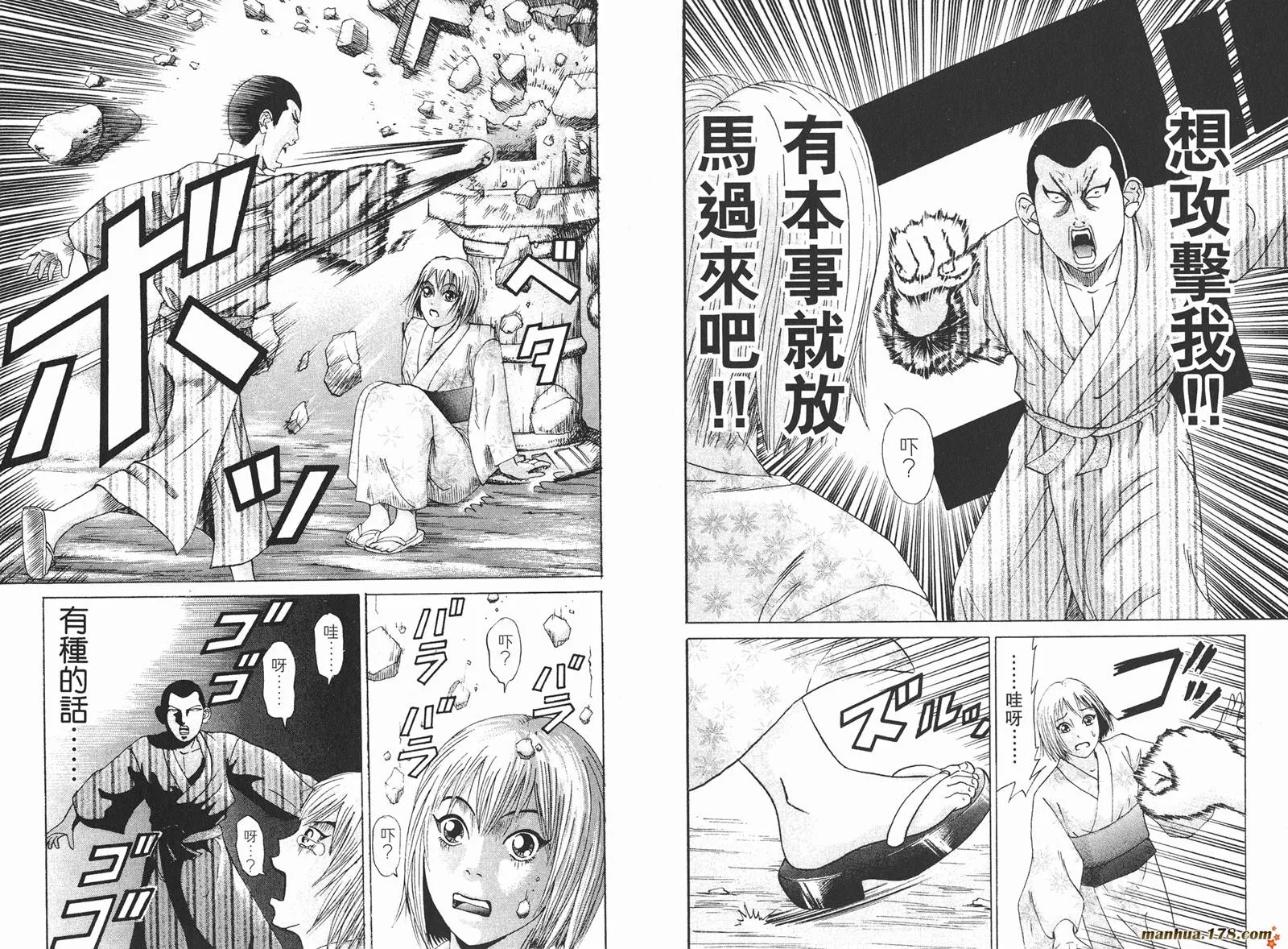 第237页