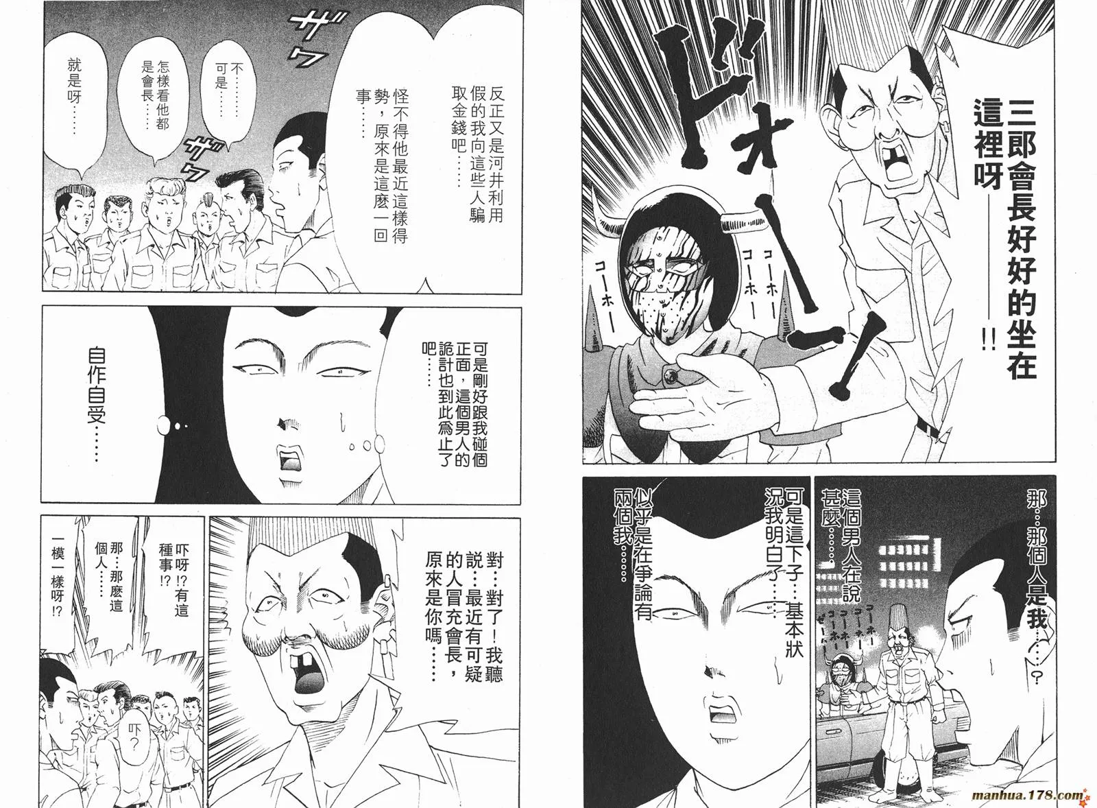 第78页