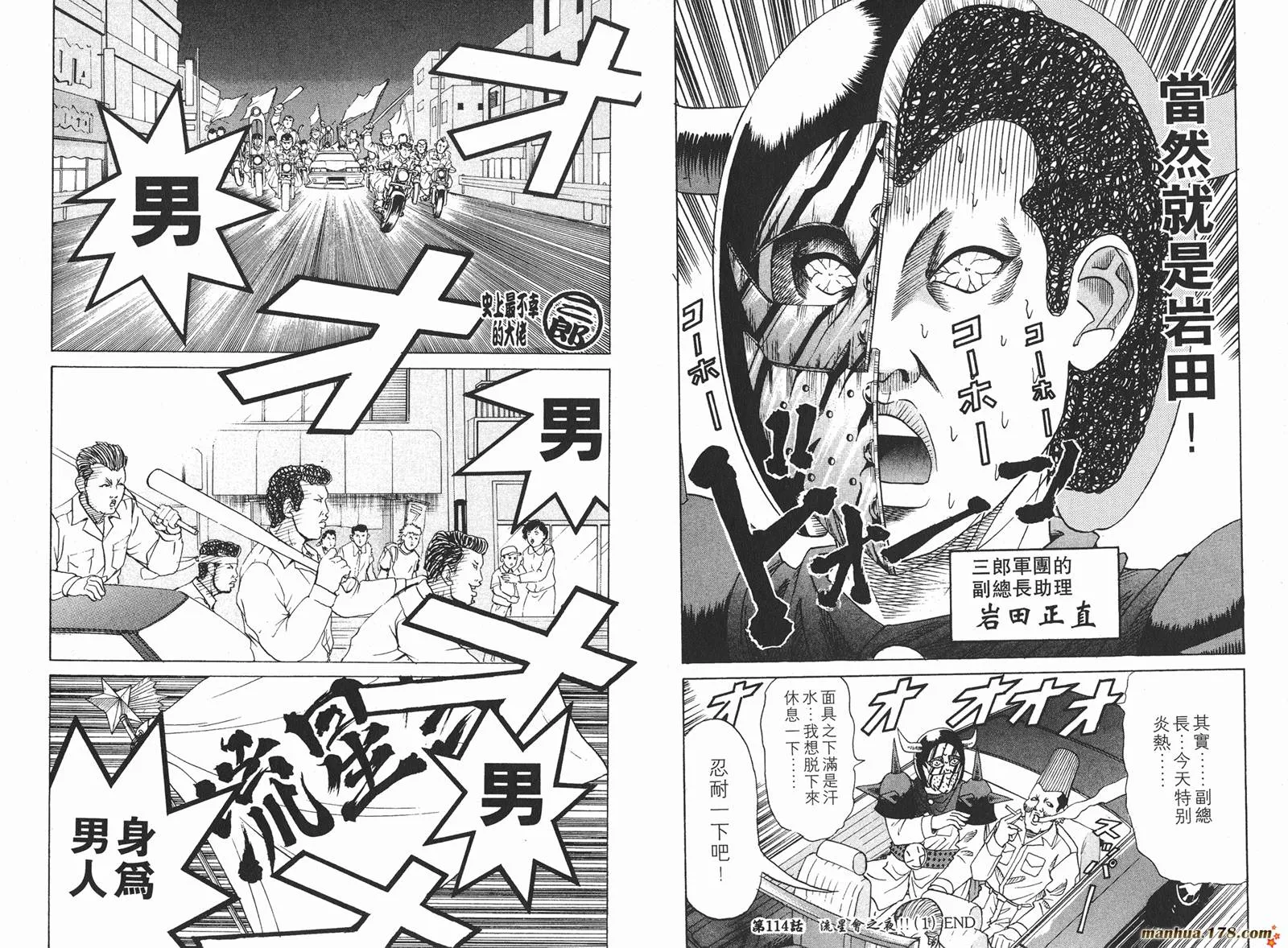 第39页