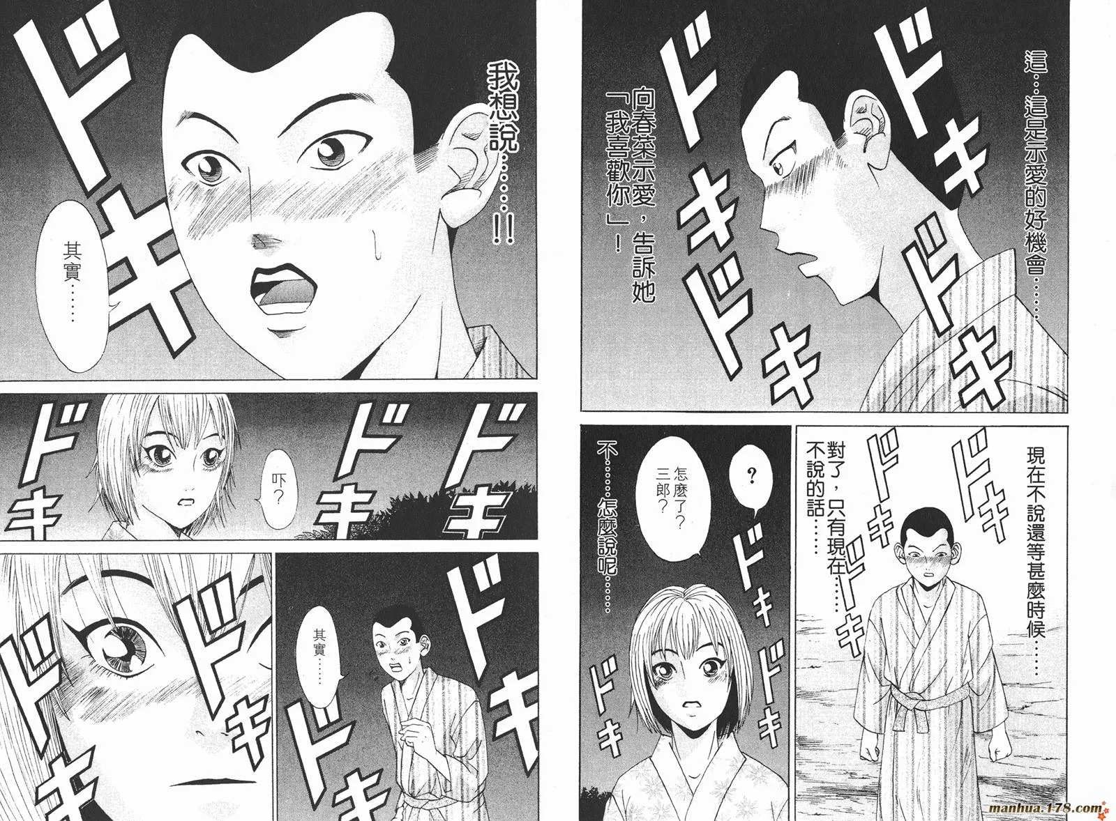 第207页