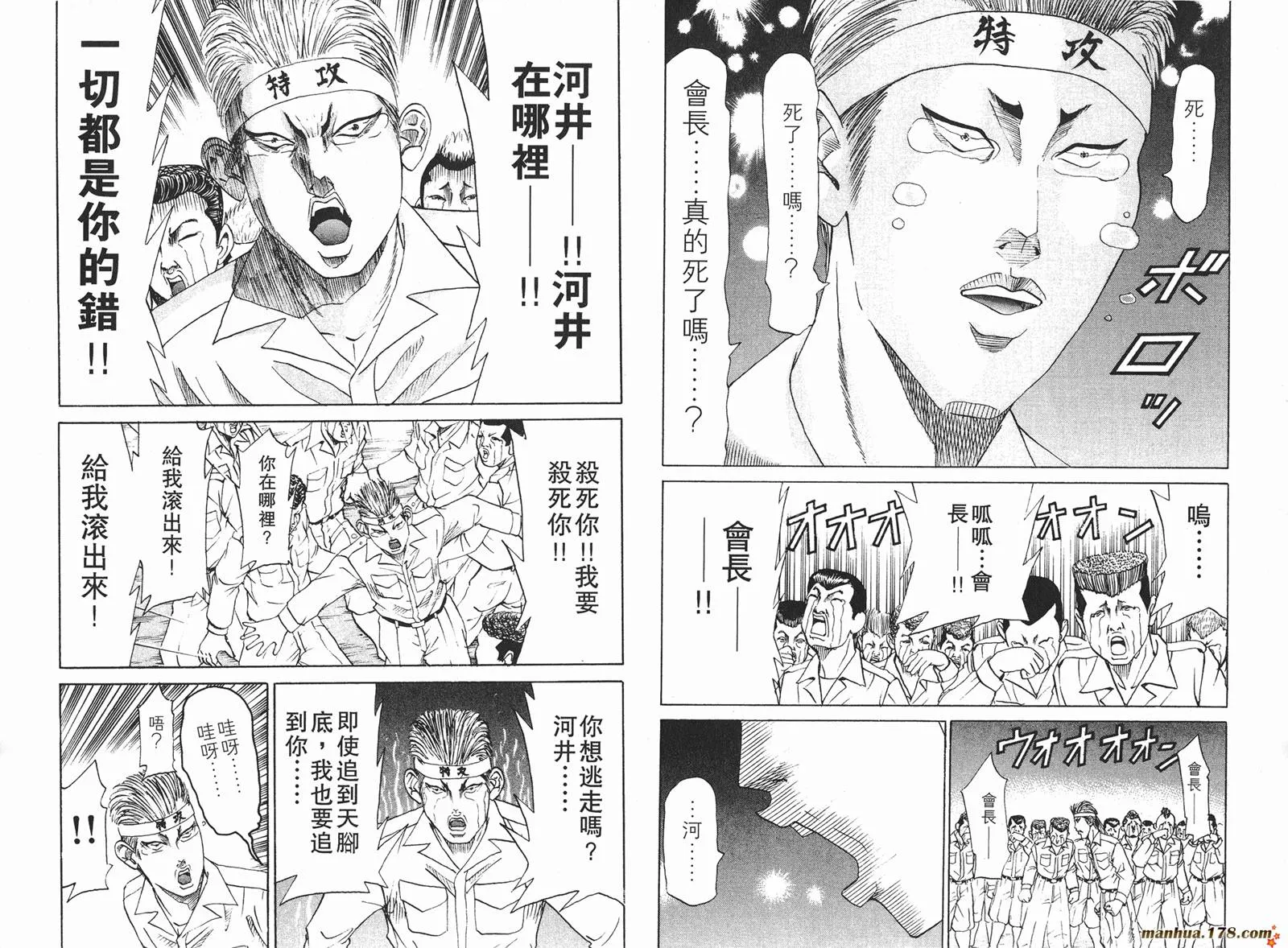 第147页