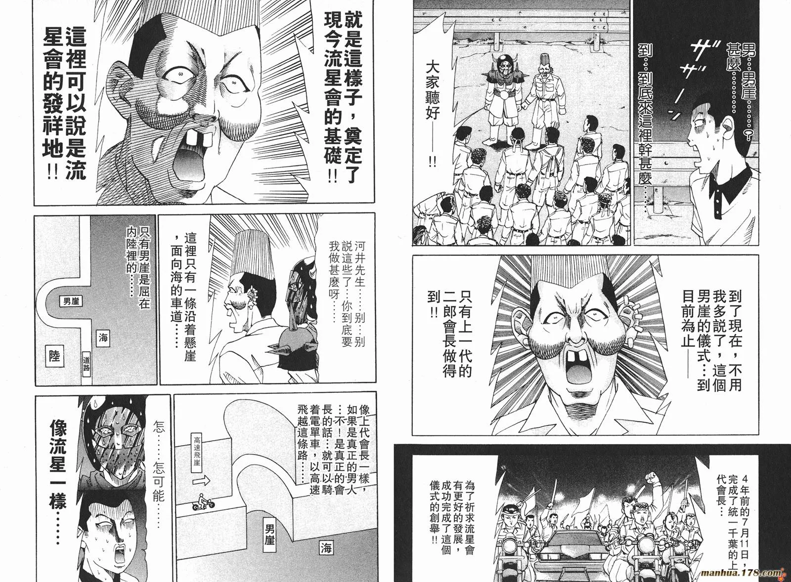 第99页