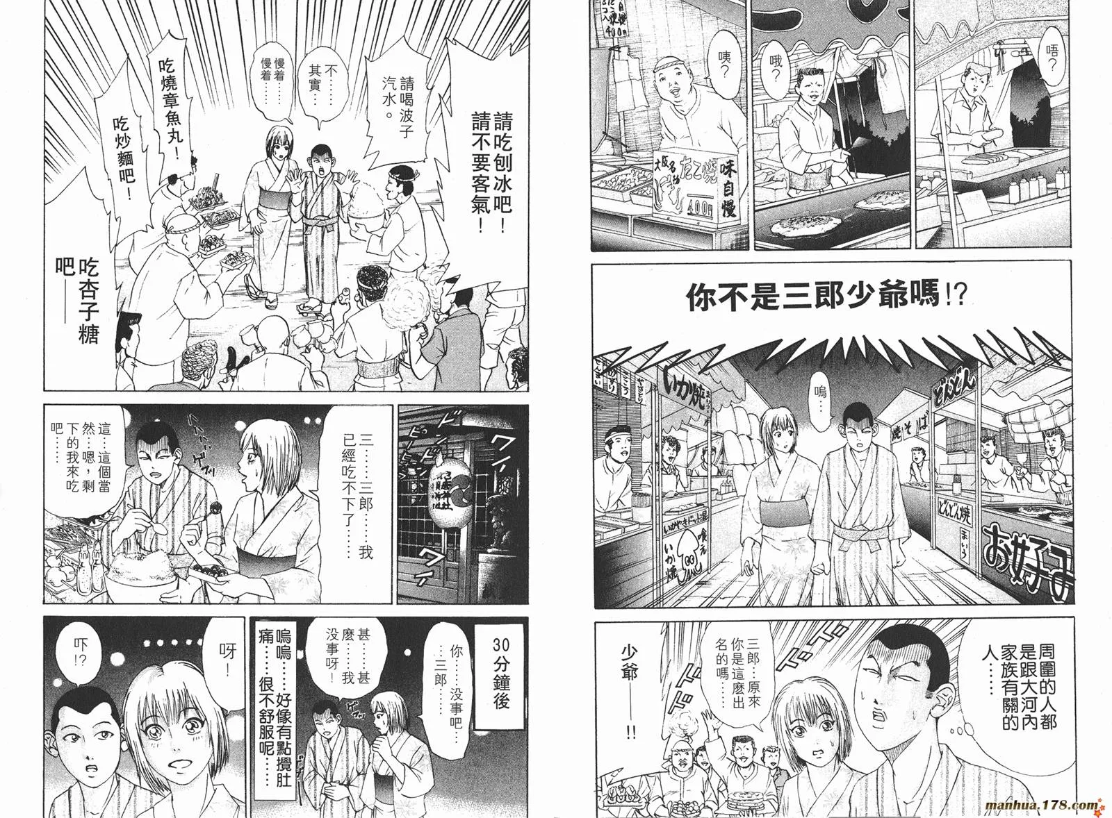 第186页