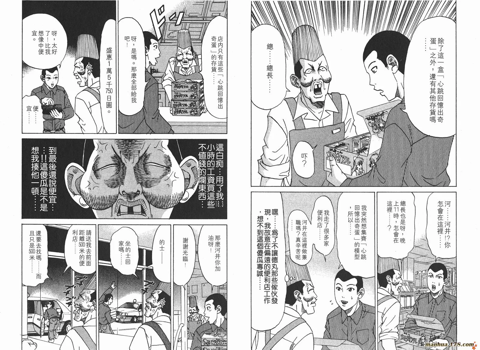 第243页