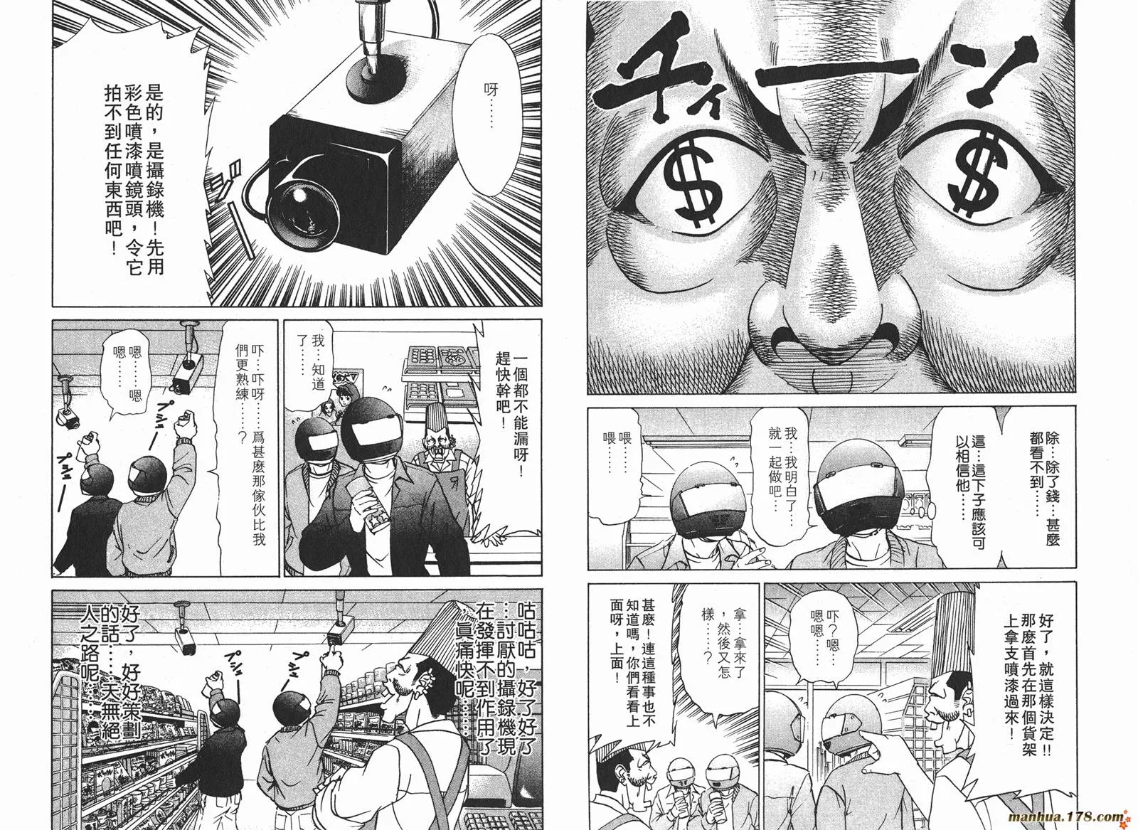 第261页