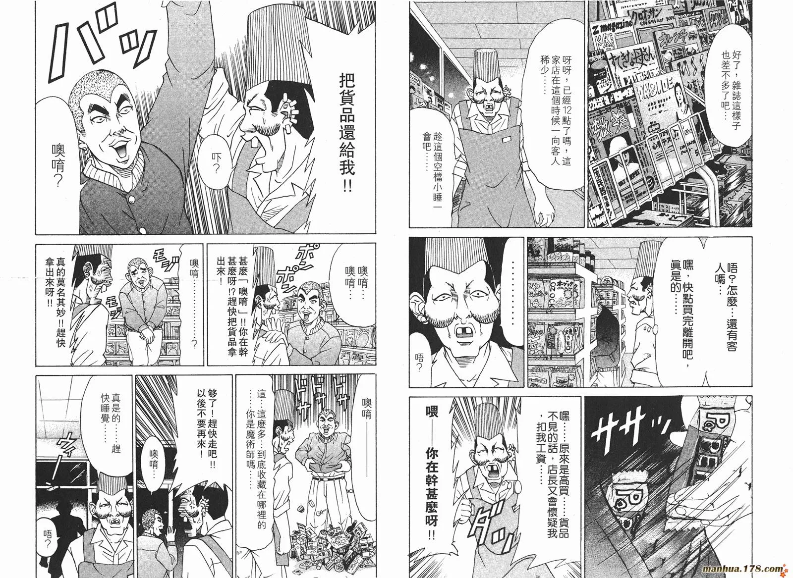 第246页