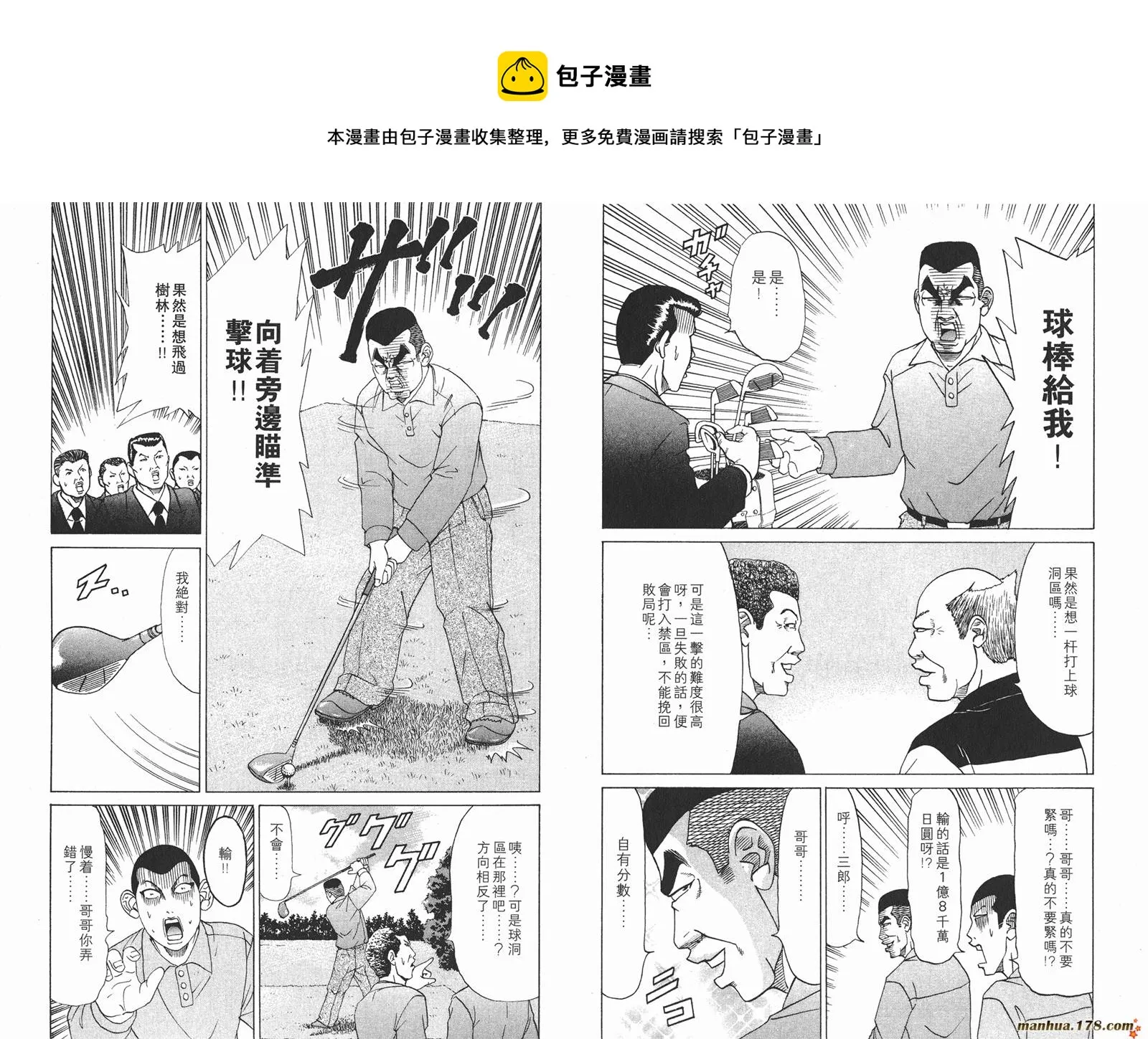 第171页