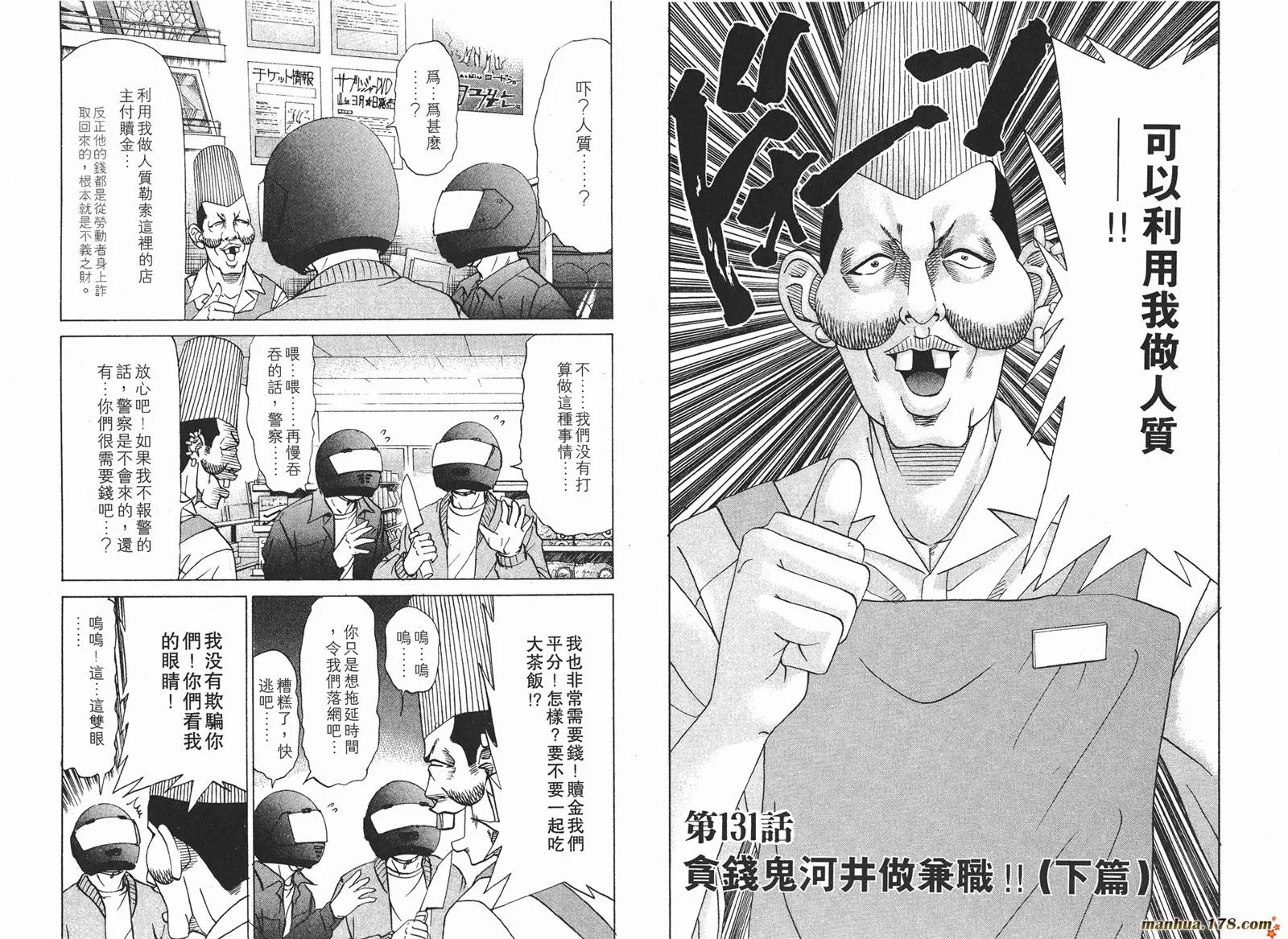 第258页