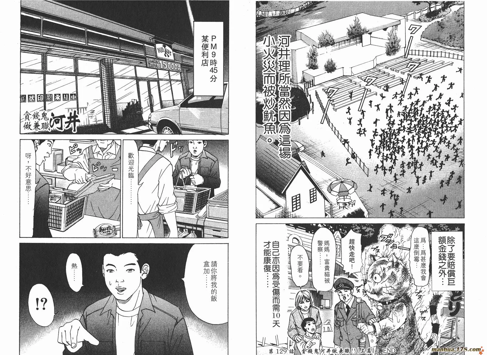 第225页