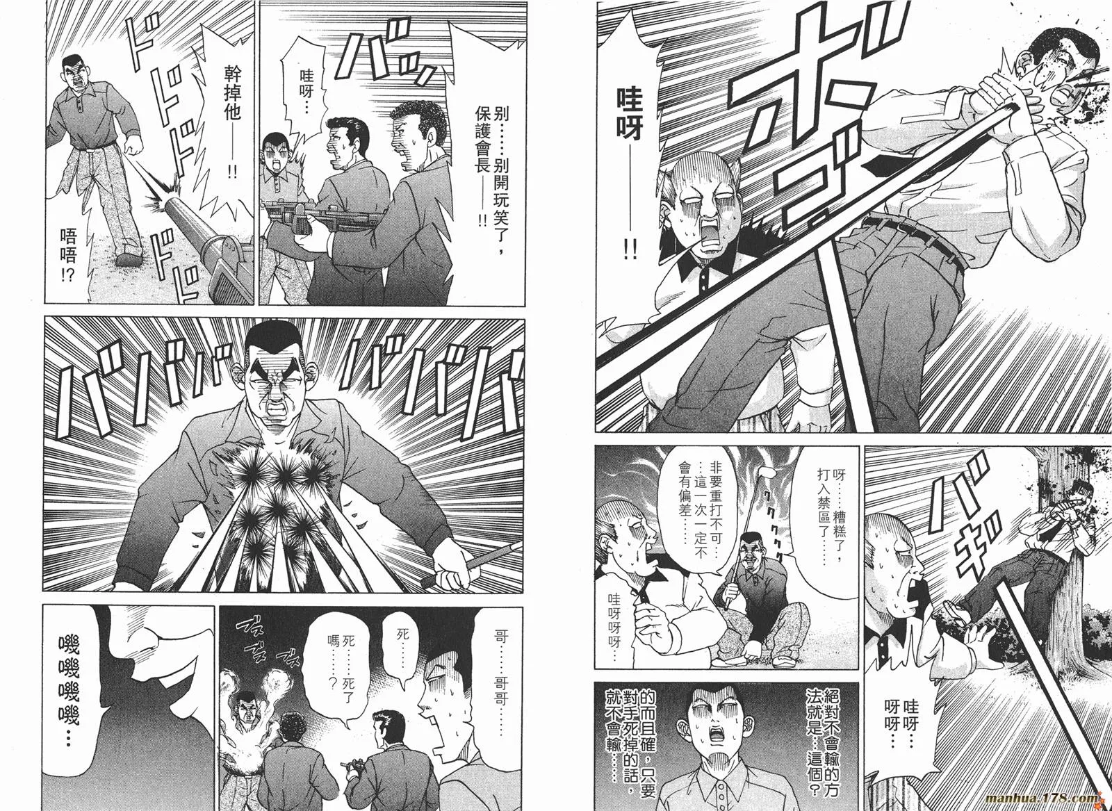 第177页