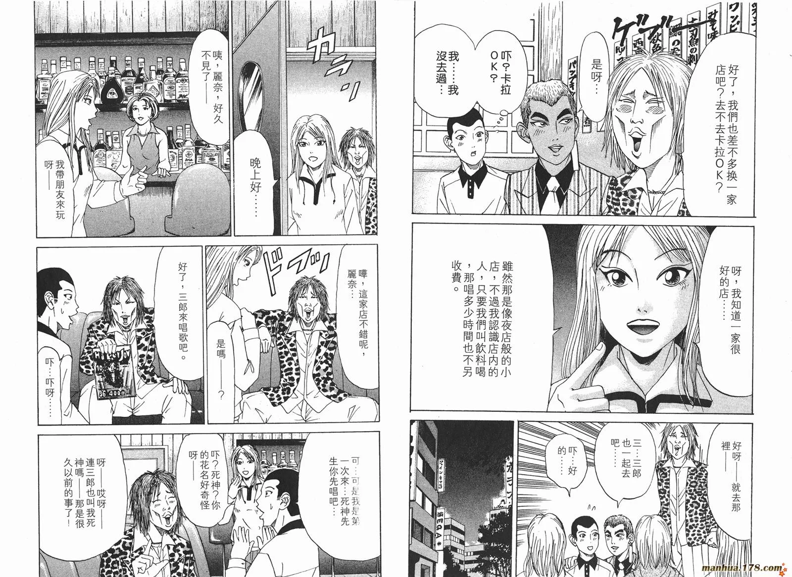 第54页