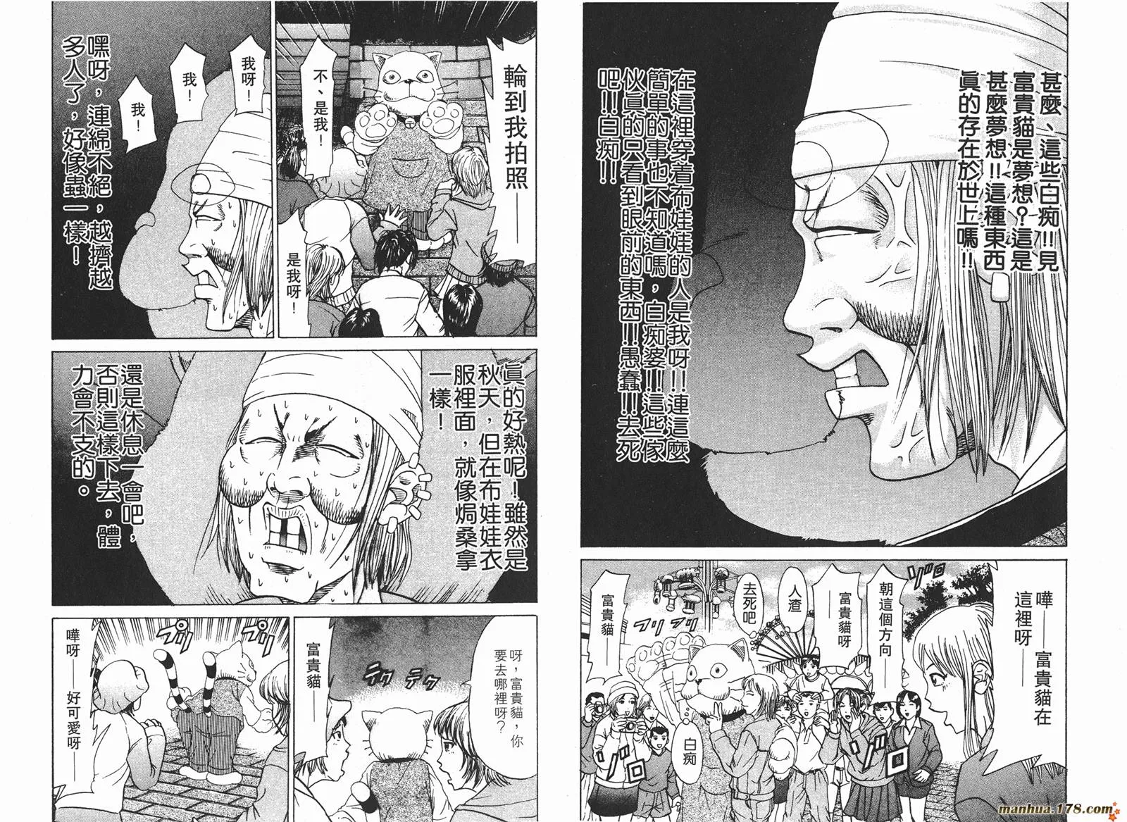 第204页