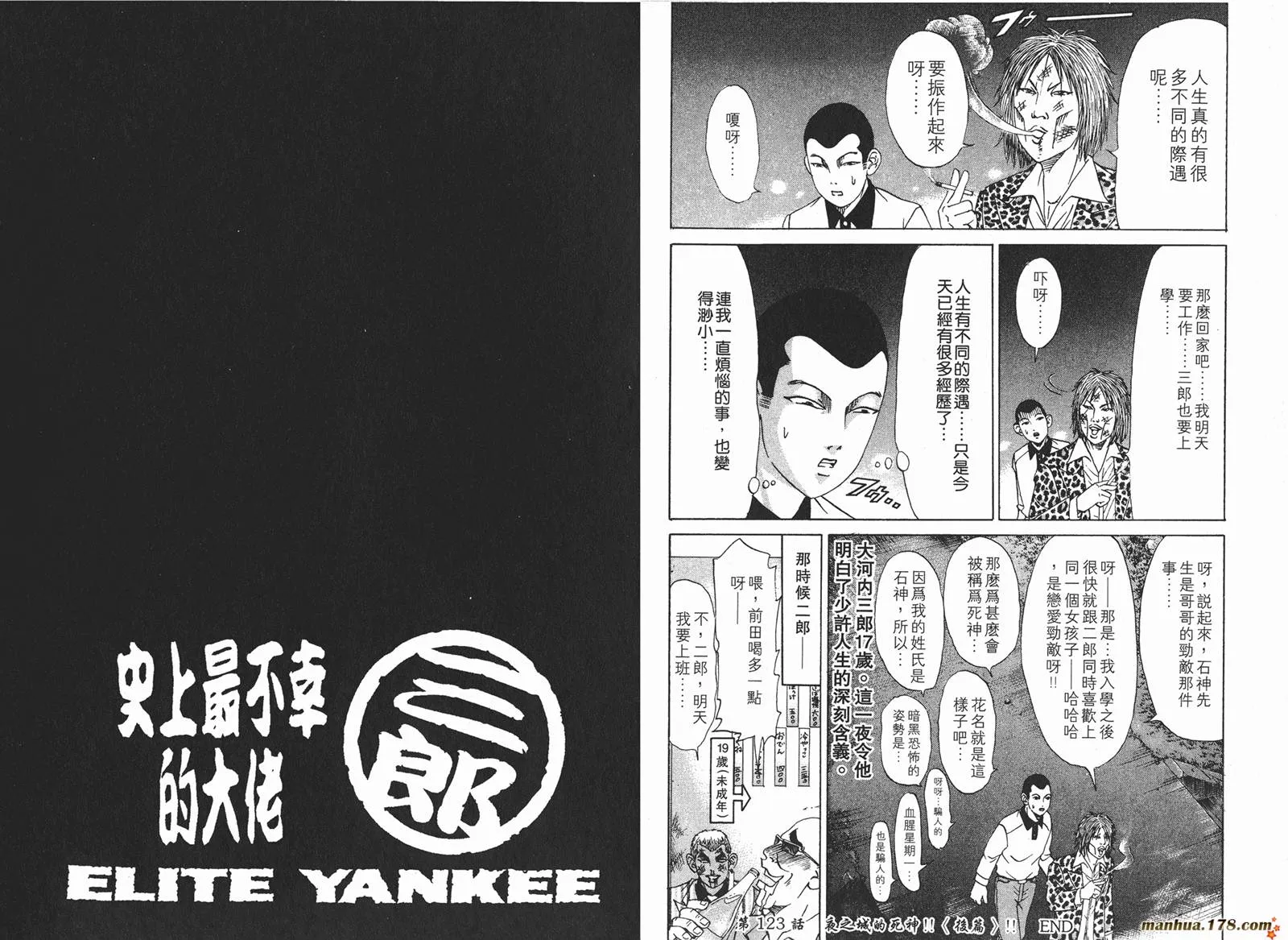 第99页