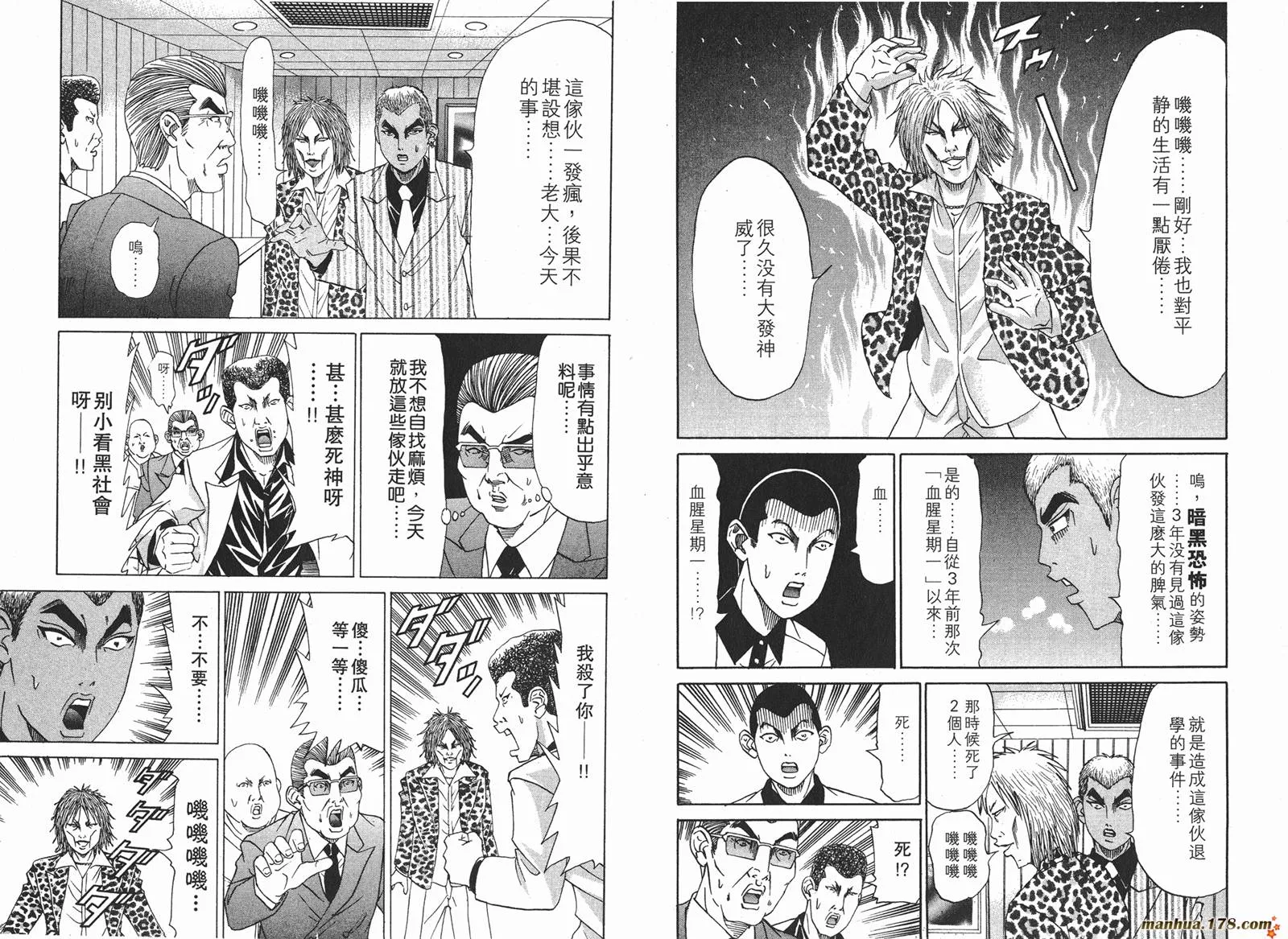 第75页