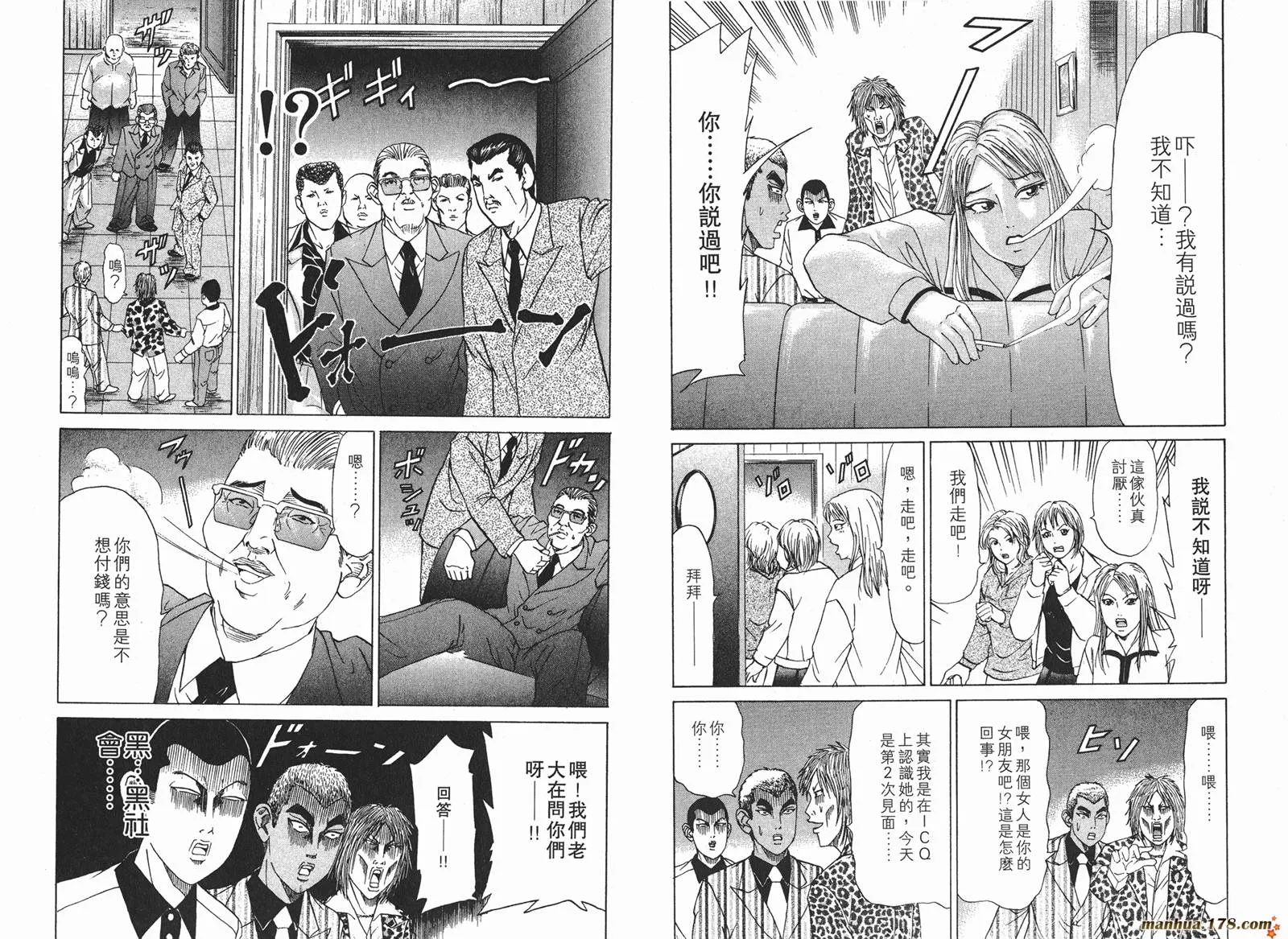 第63页
