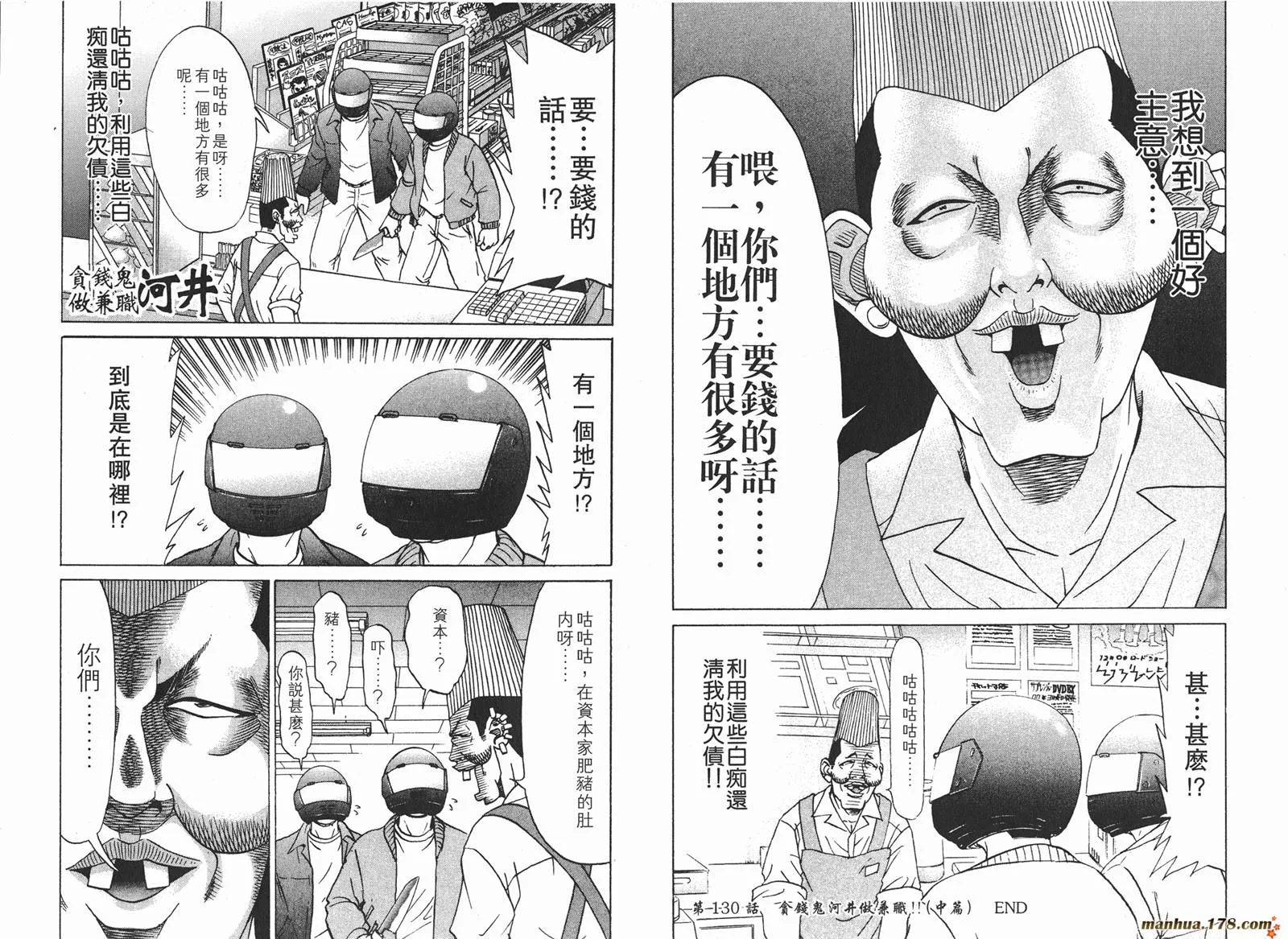 第255页
