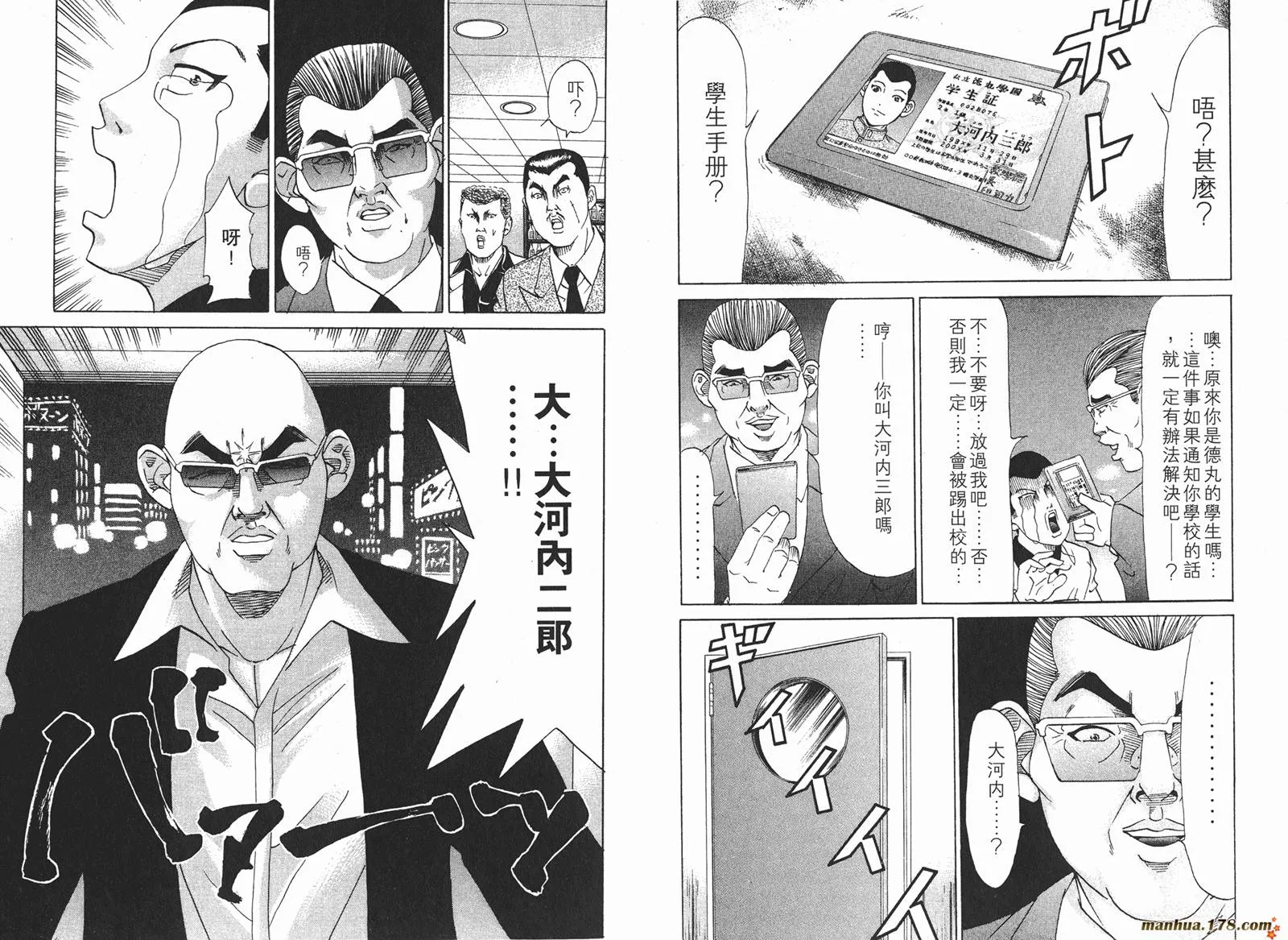 第87页