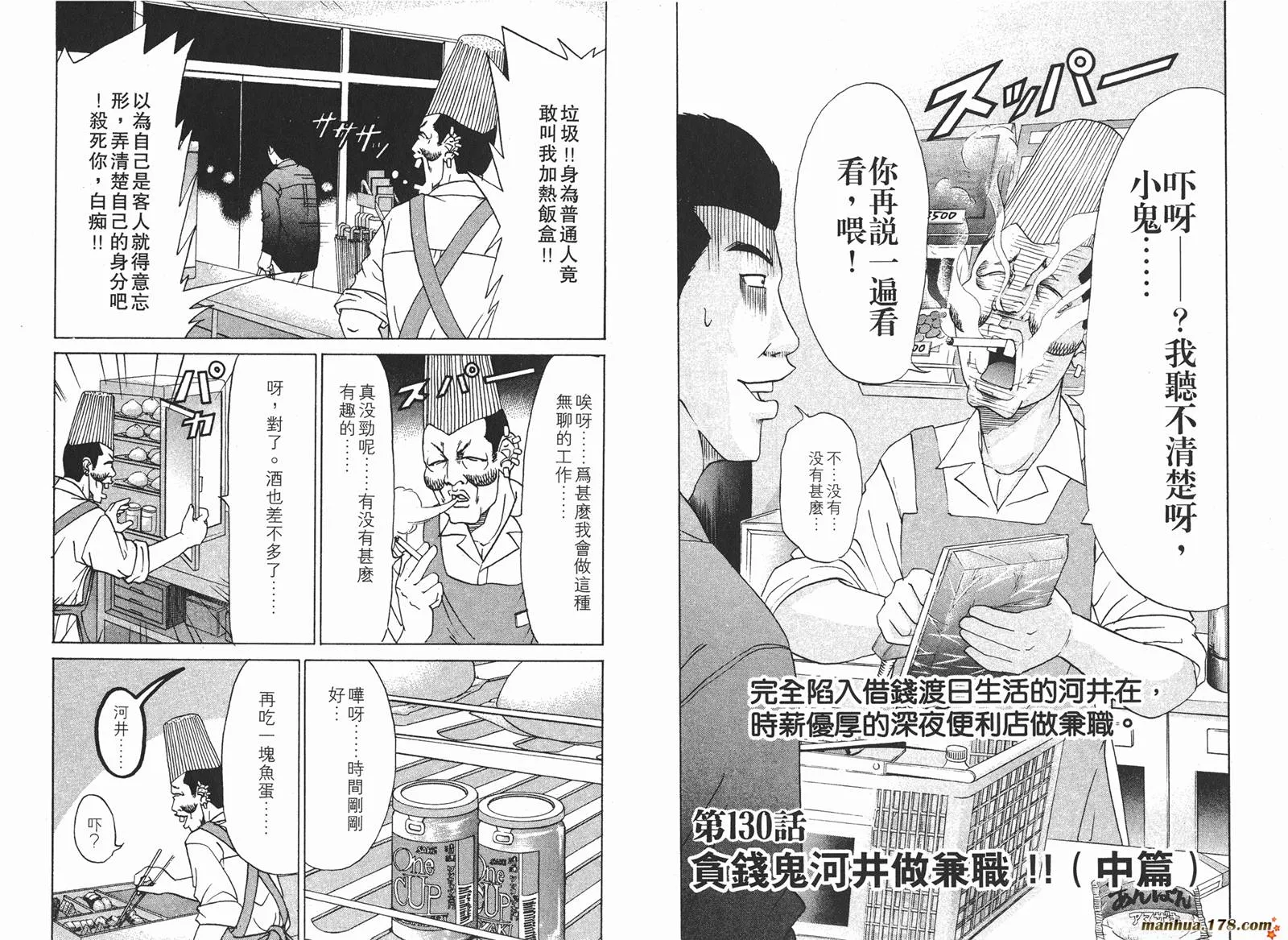 第228页