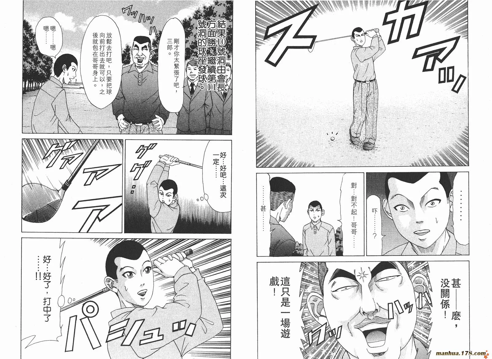 第147页