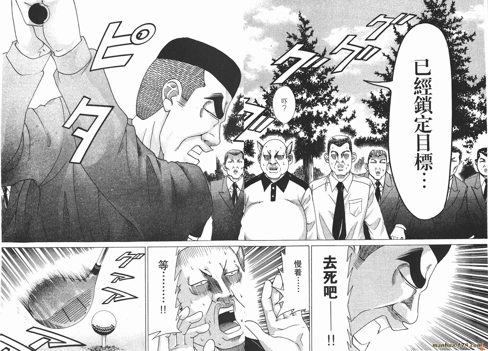 第174页