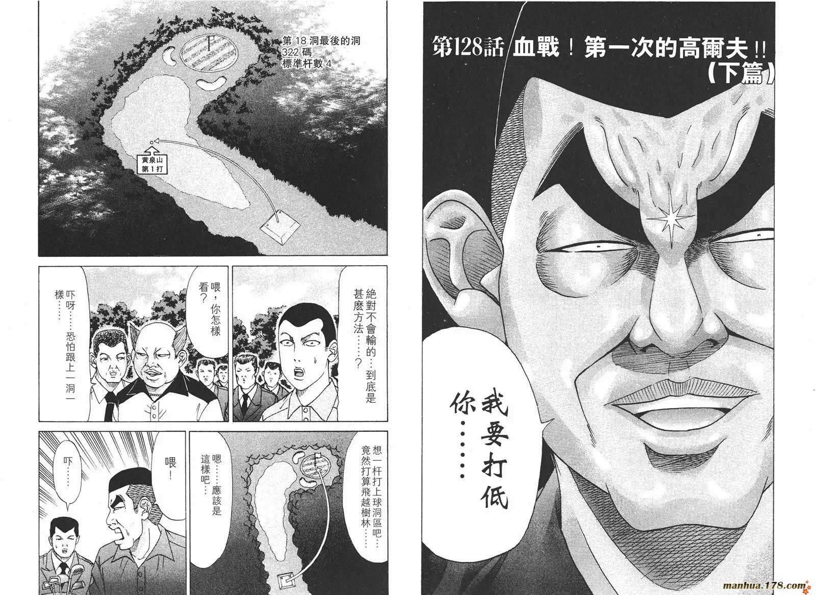 第168页