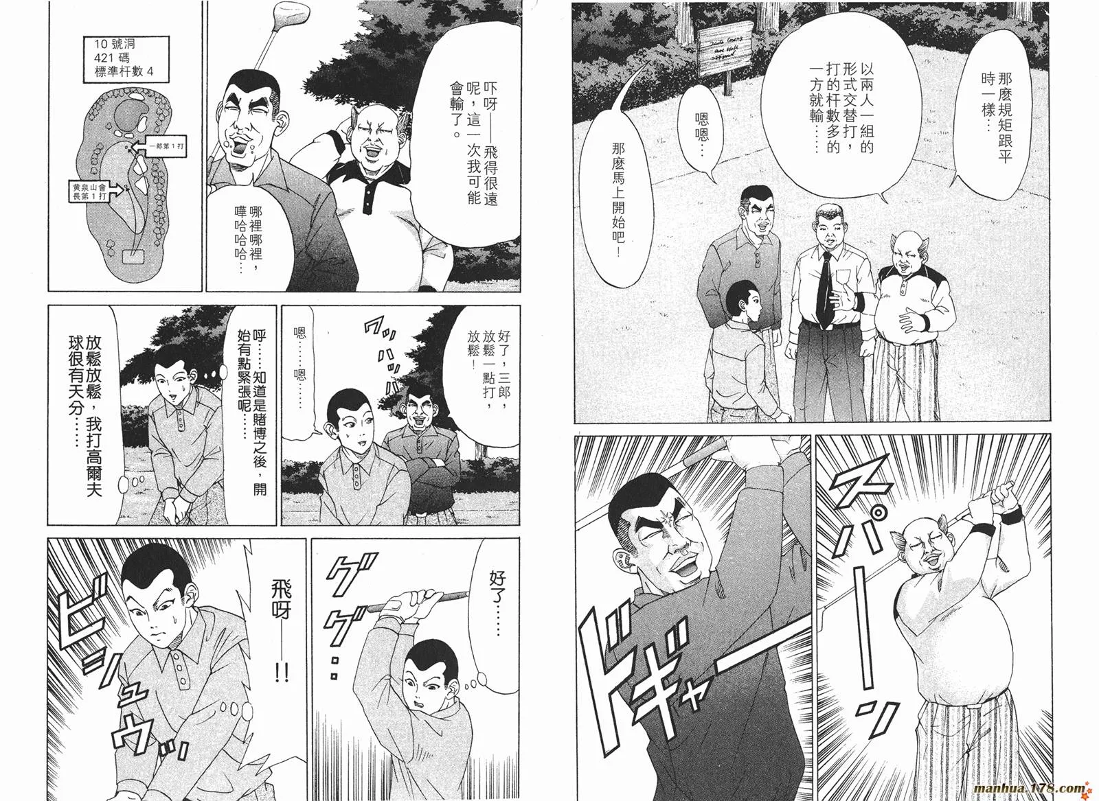 第144页