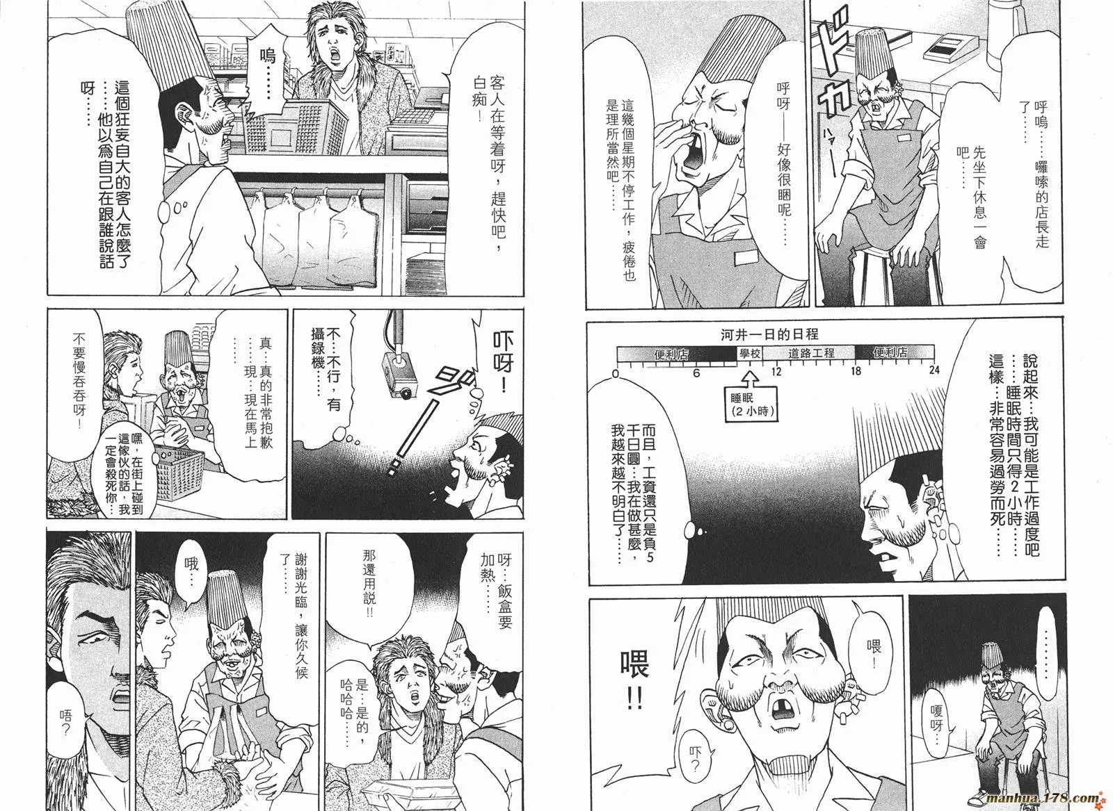 第237页