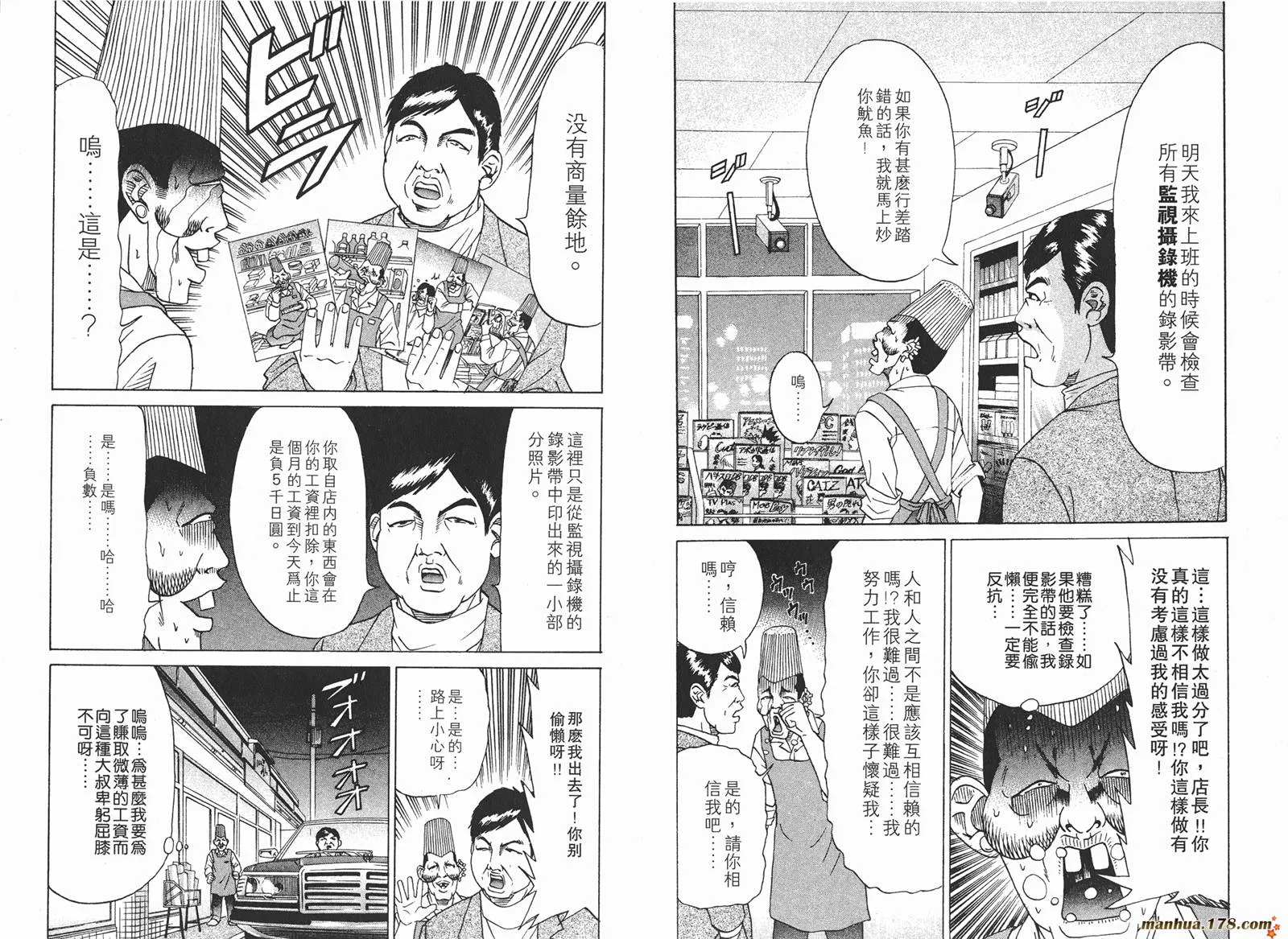 第234页