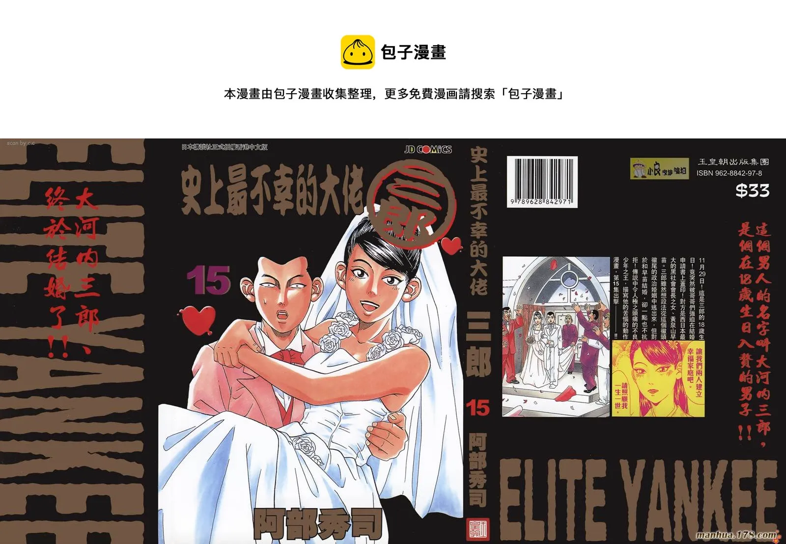 第0页