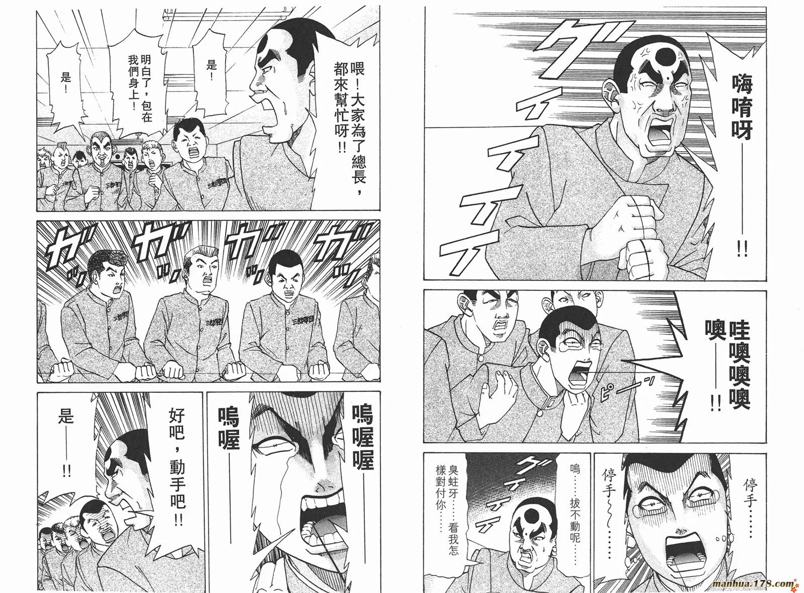 第192页