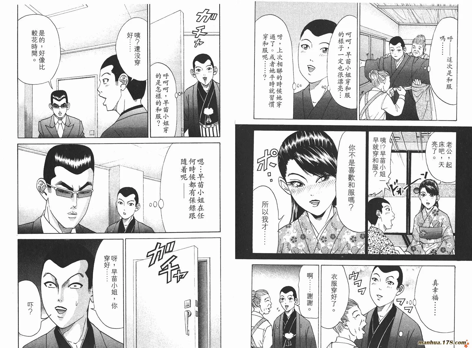 第99页
