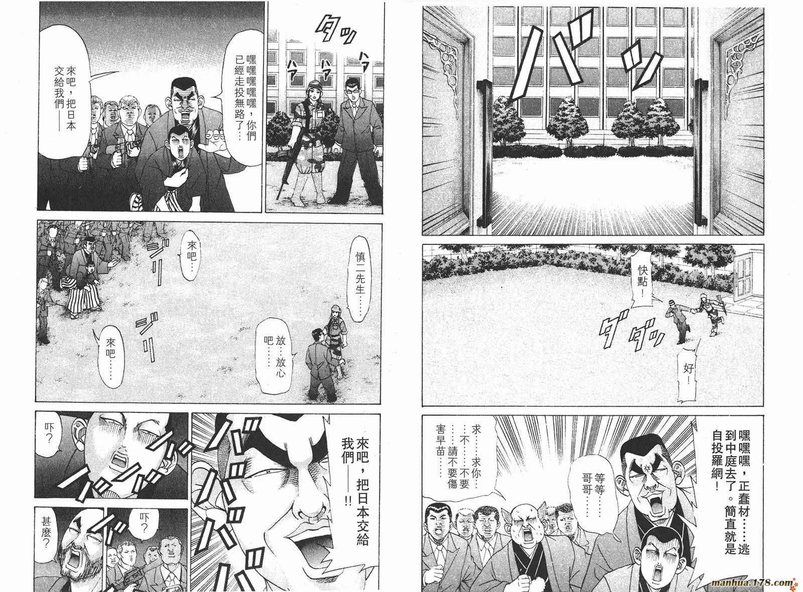第114页