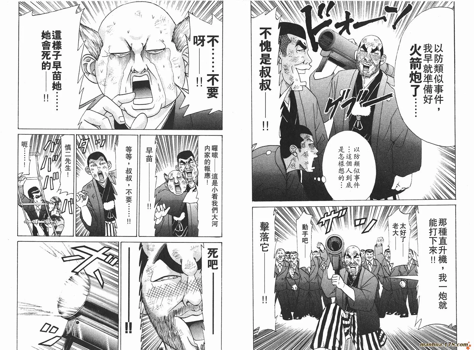 第123页