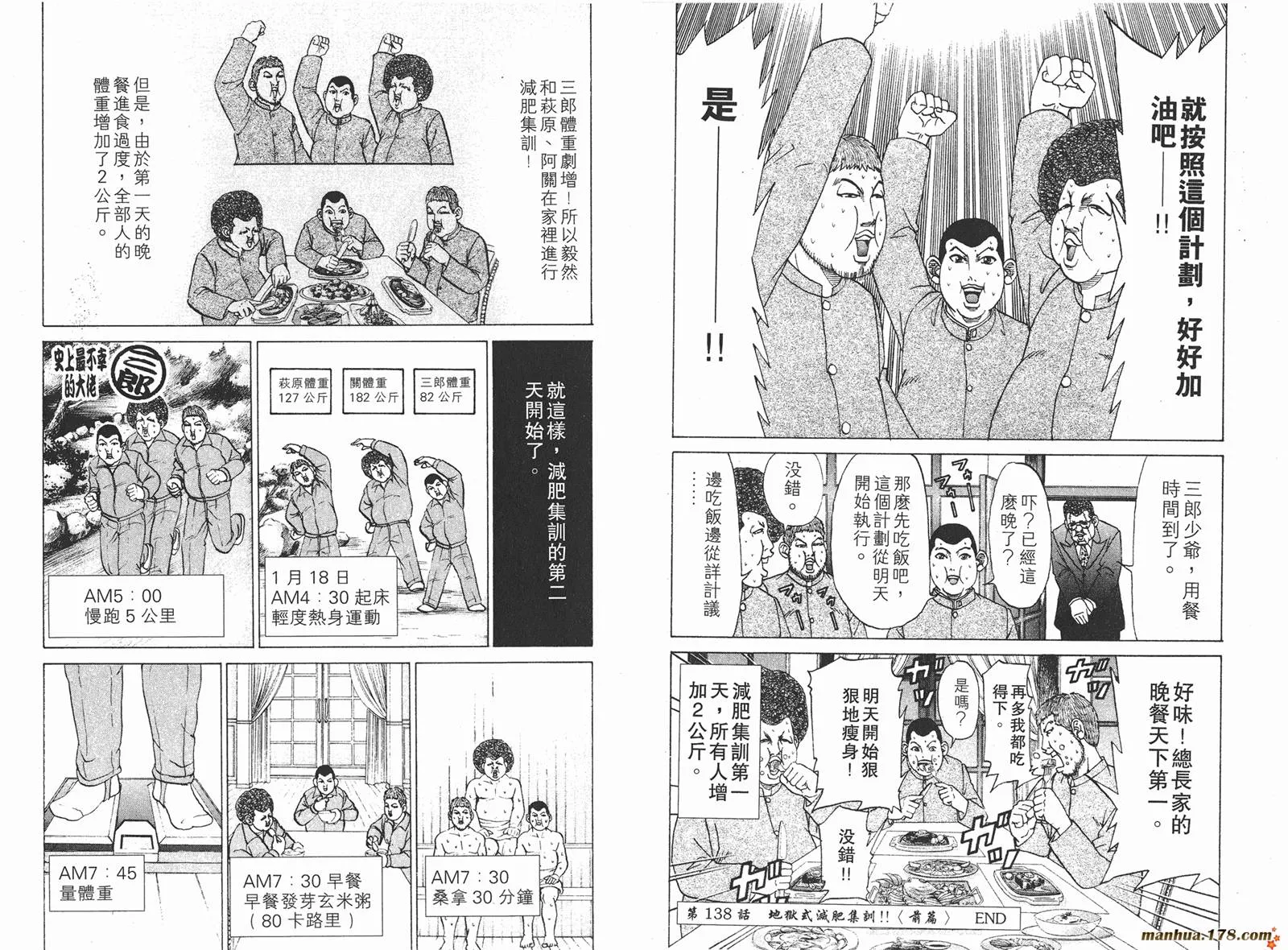 第228页