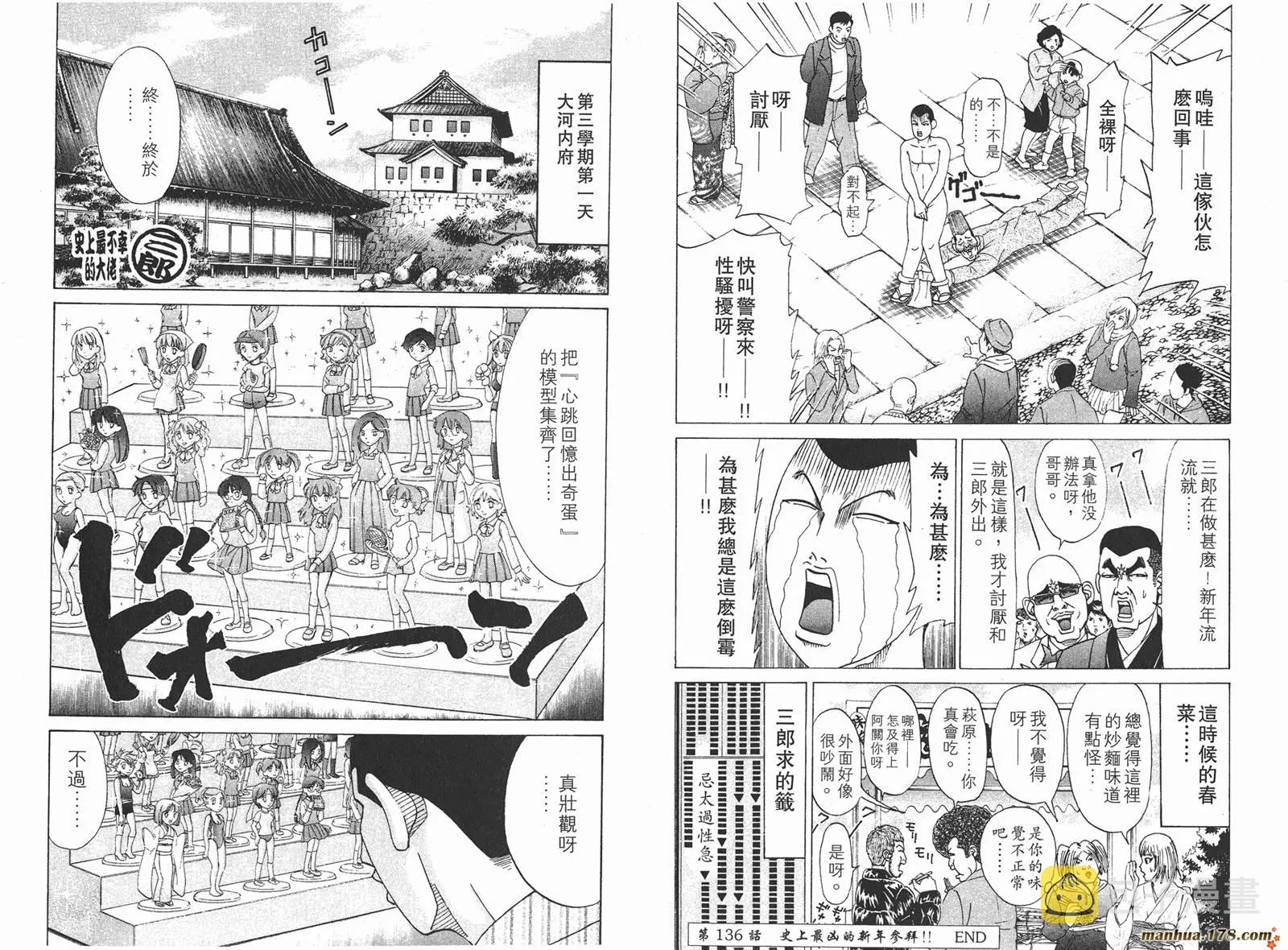 第168页