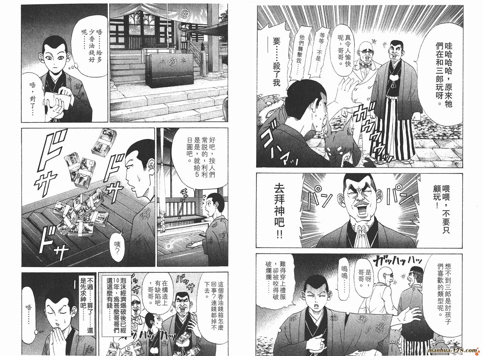 第144页
