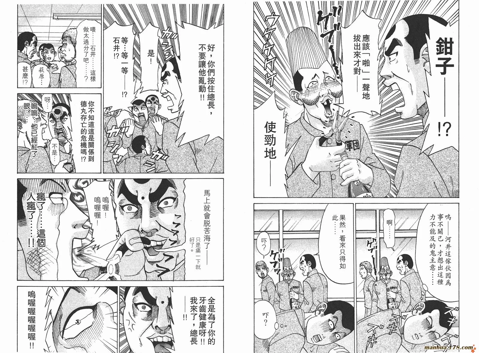 第186页