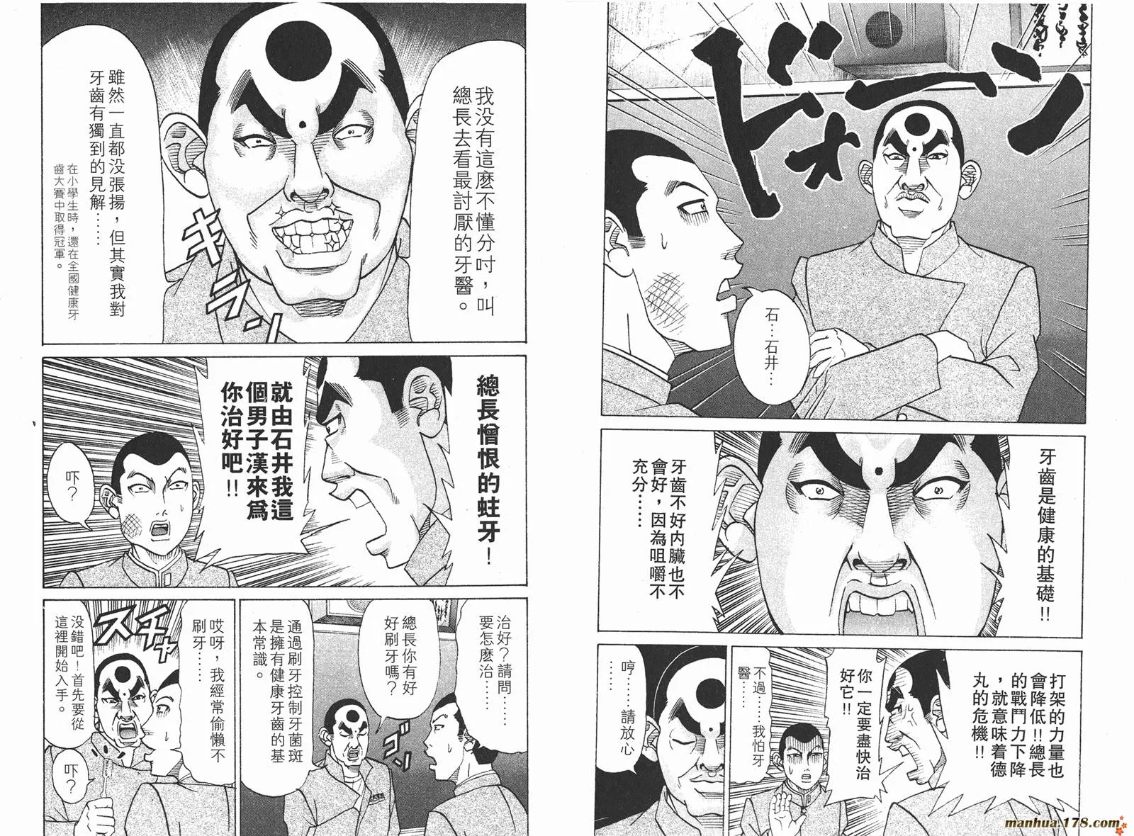 第180页