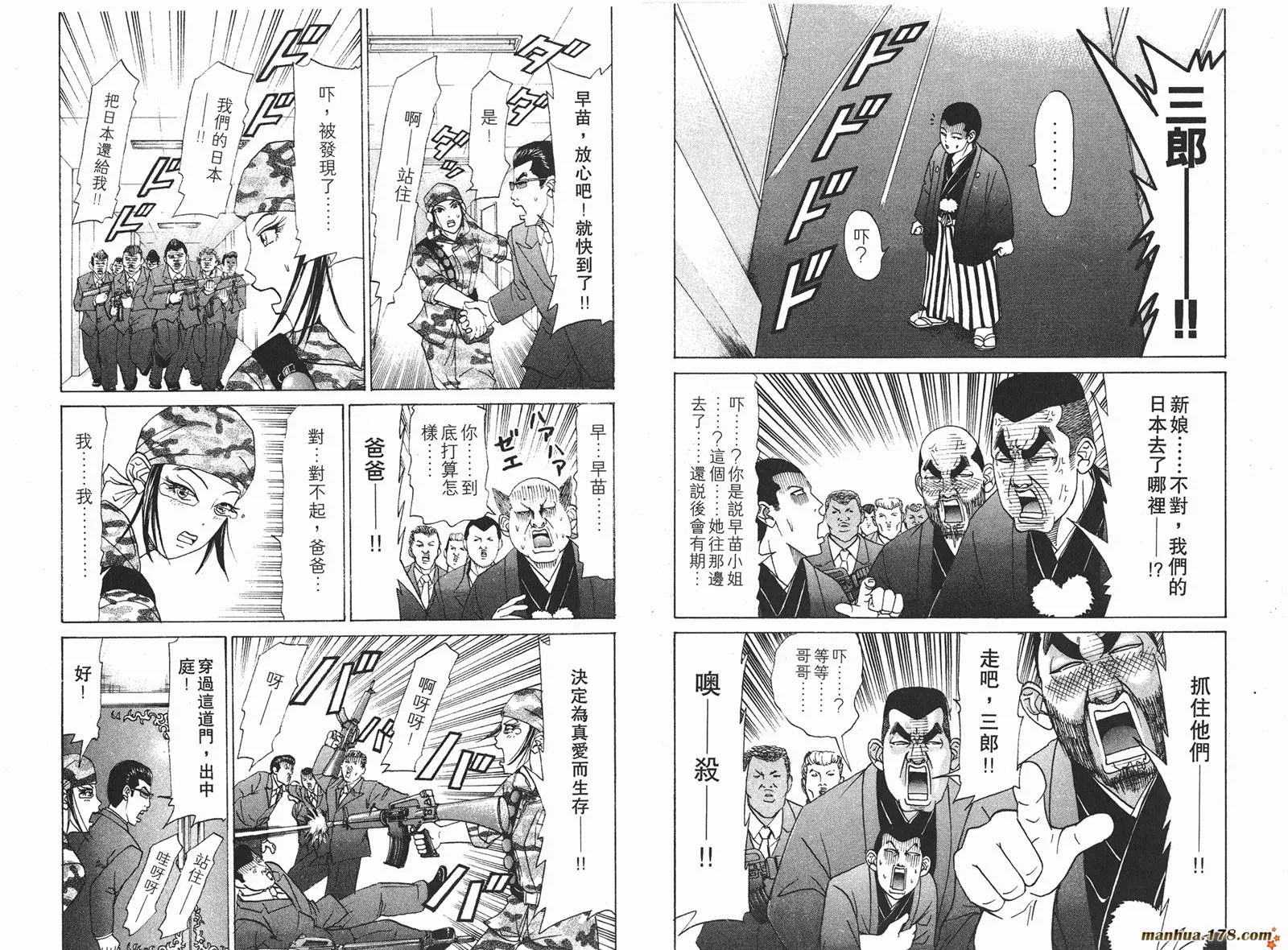 第111页