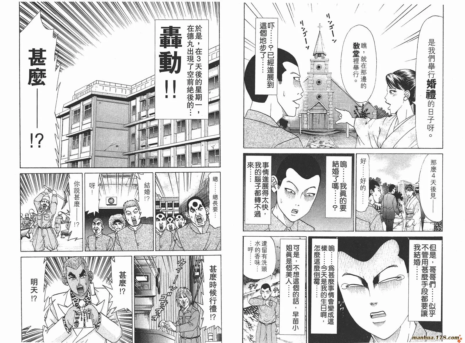 第51页