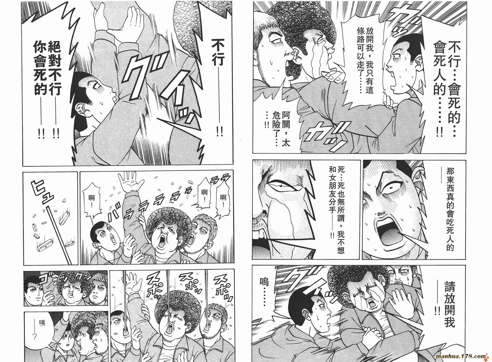 第255页