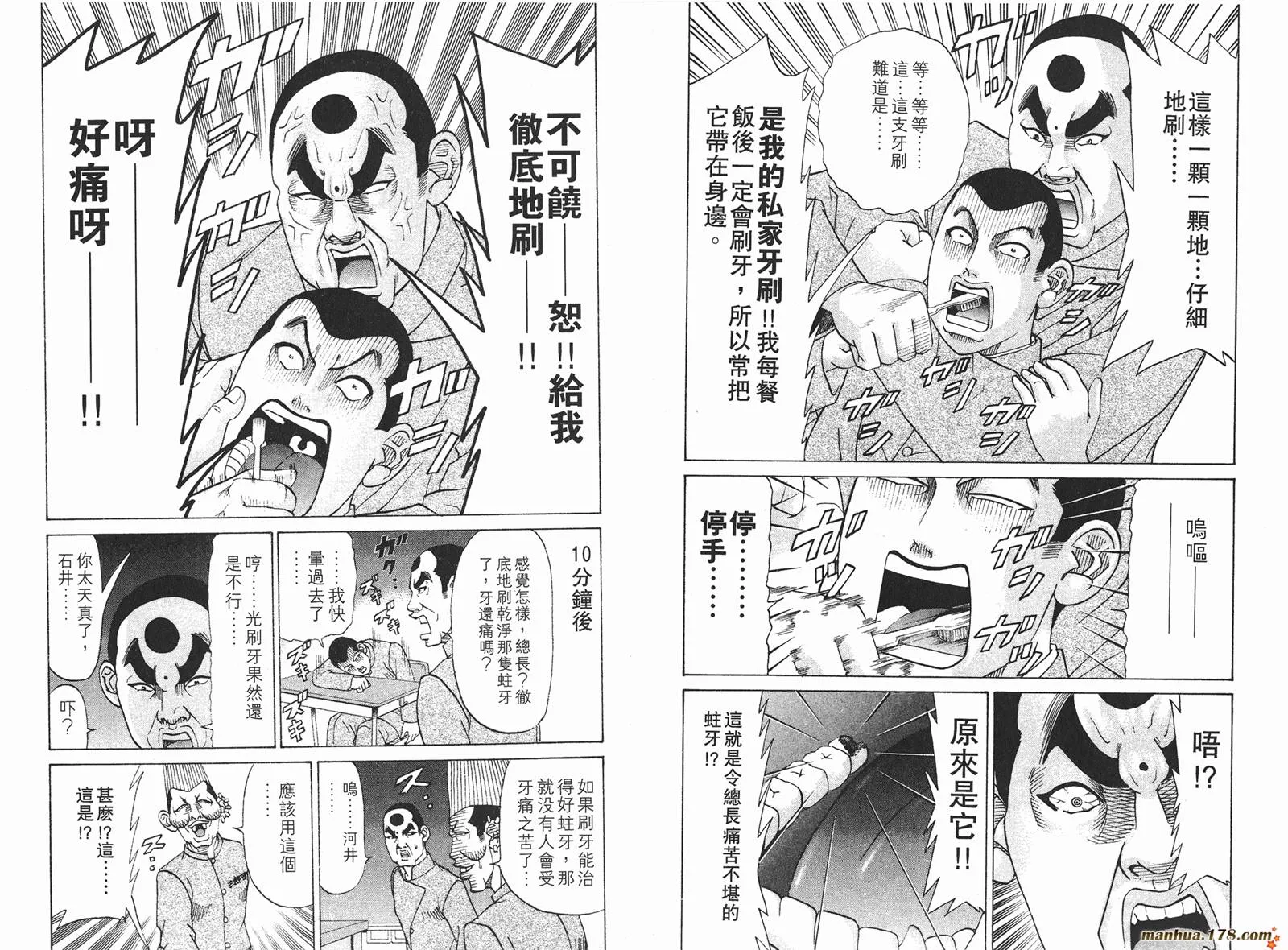 第183页
