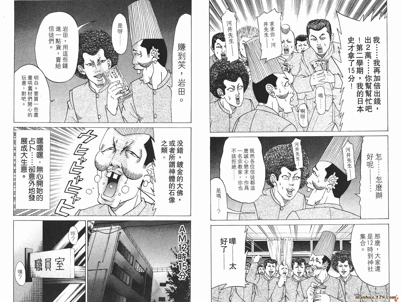 第87页