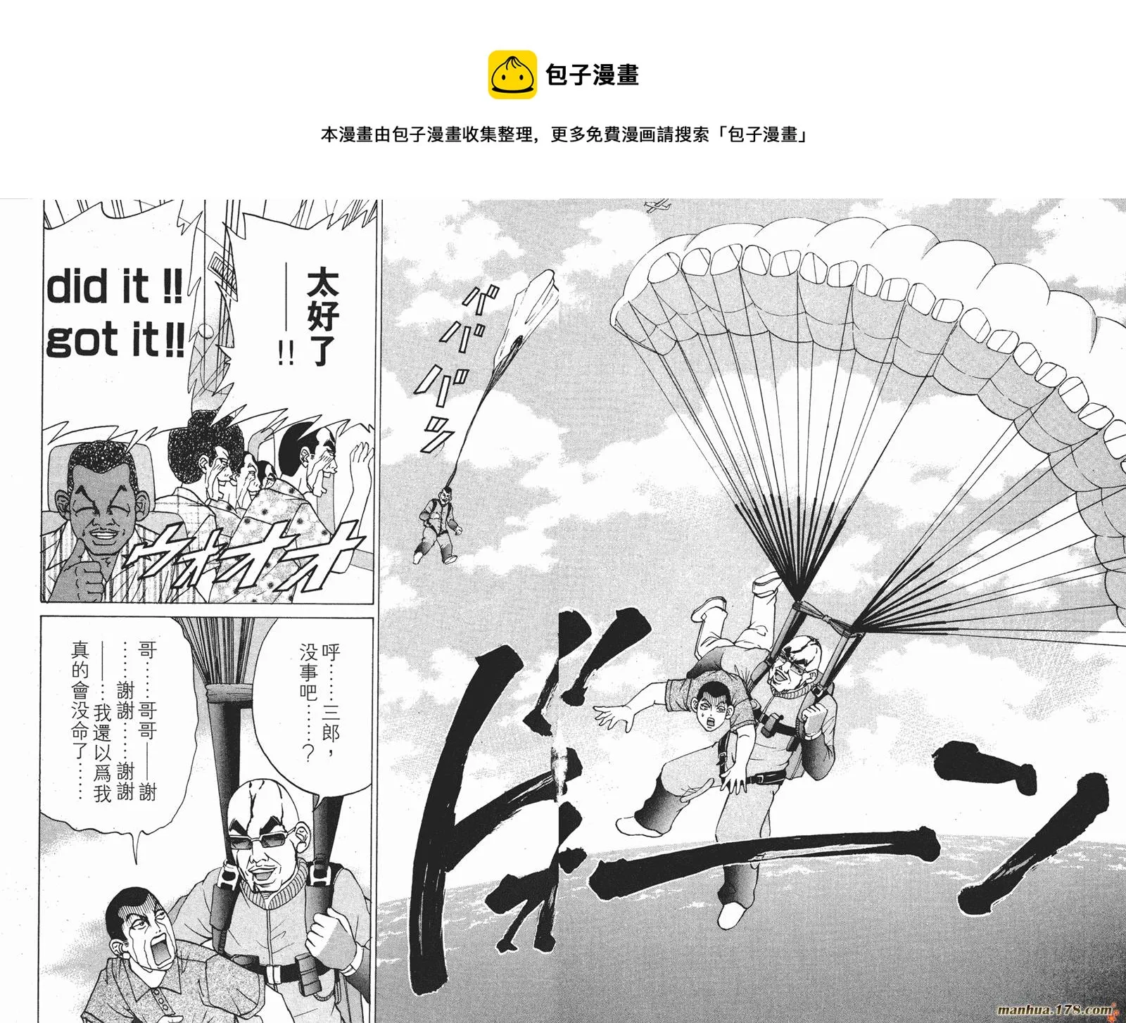 第186页