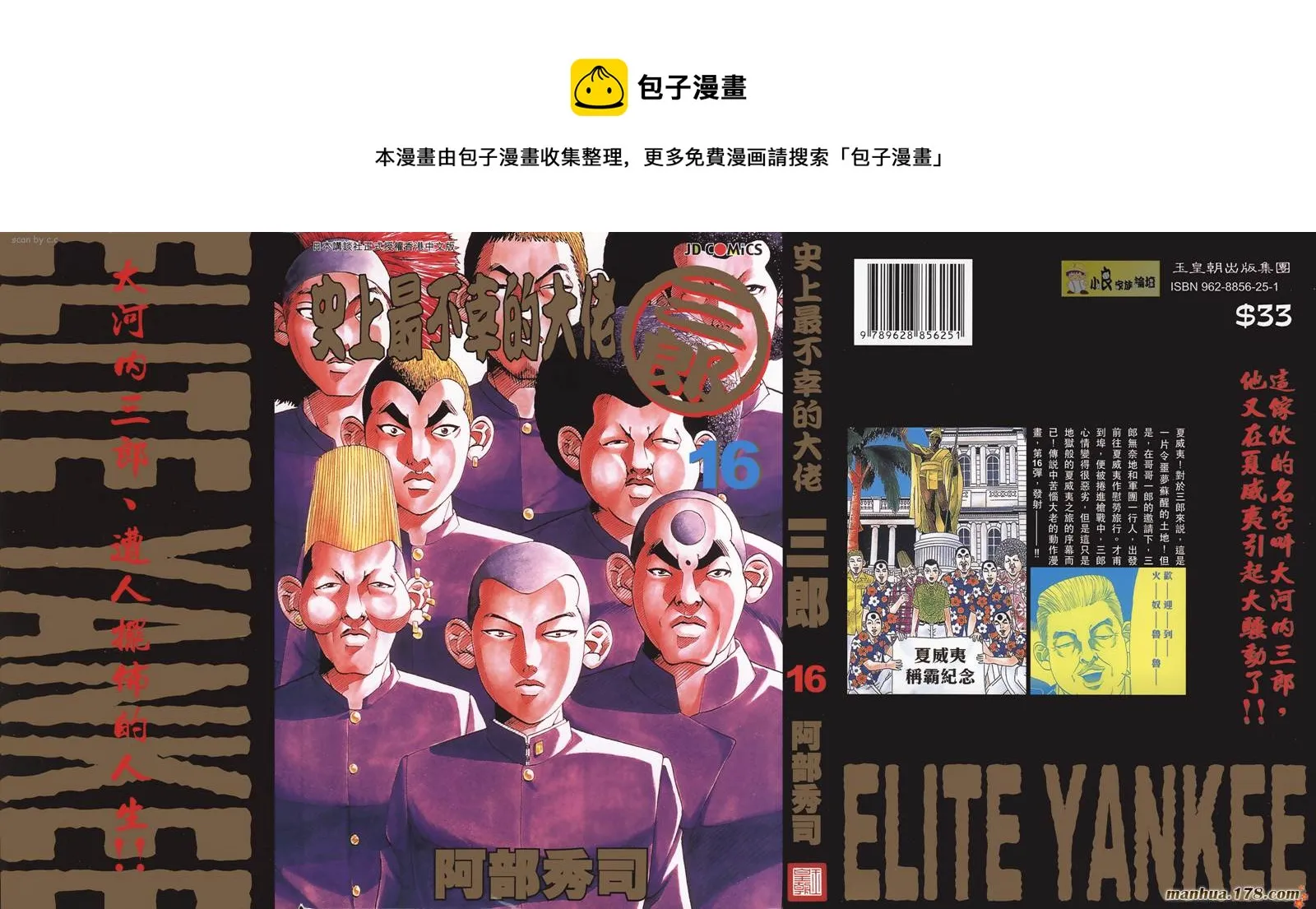 第0页