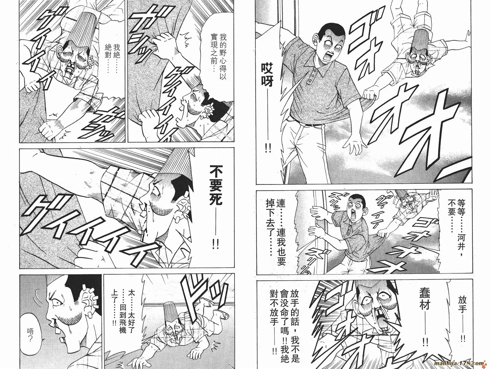 第171页