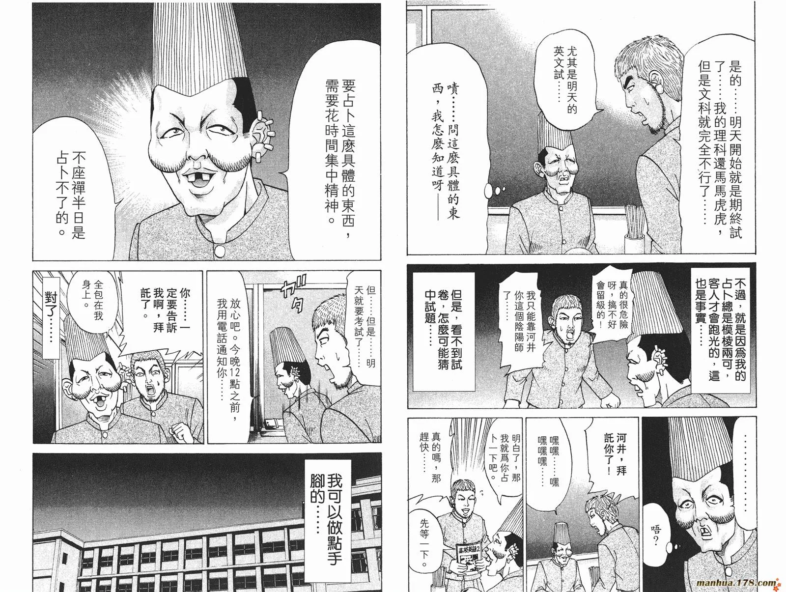 第63页